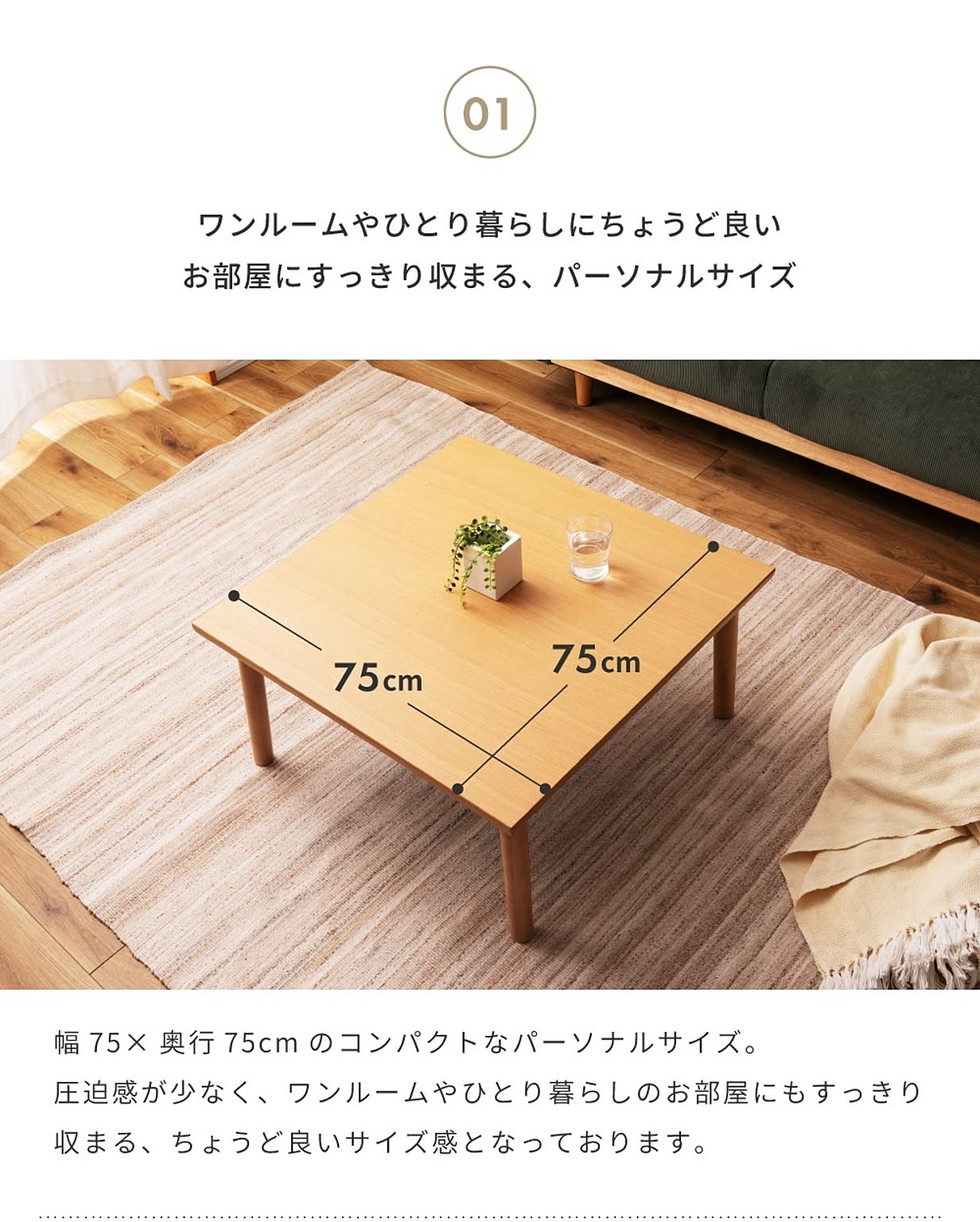 こたつ