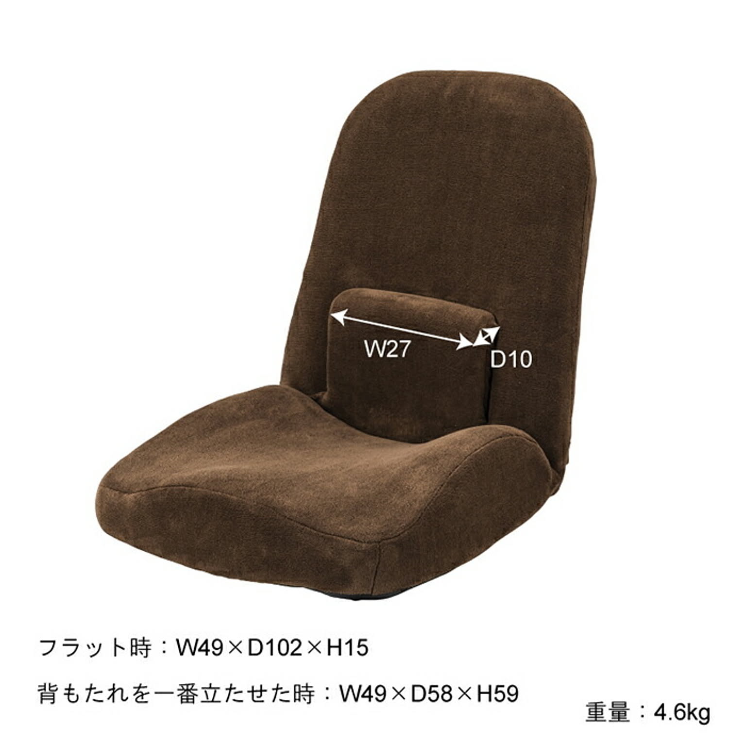 座椅子