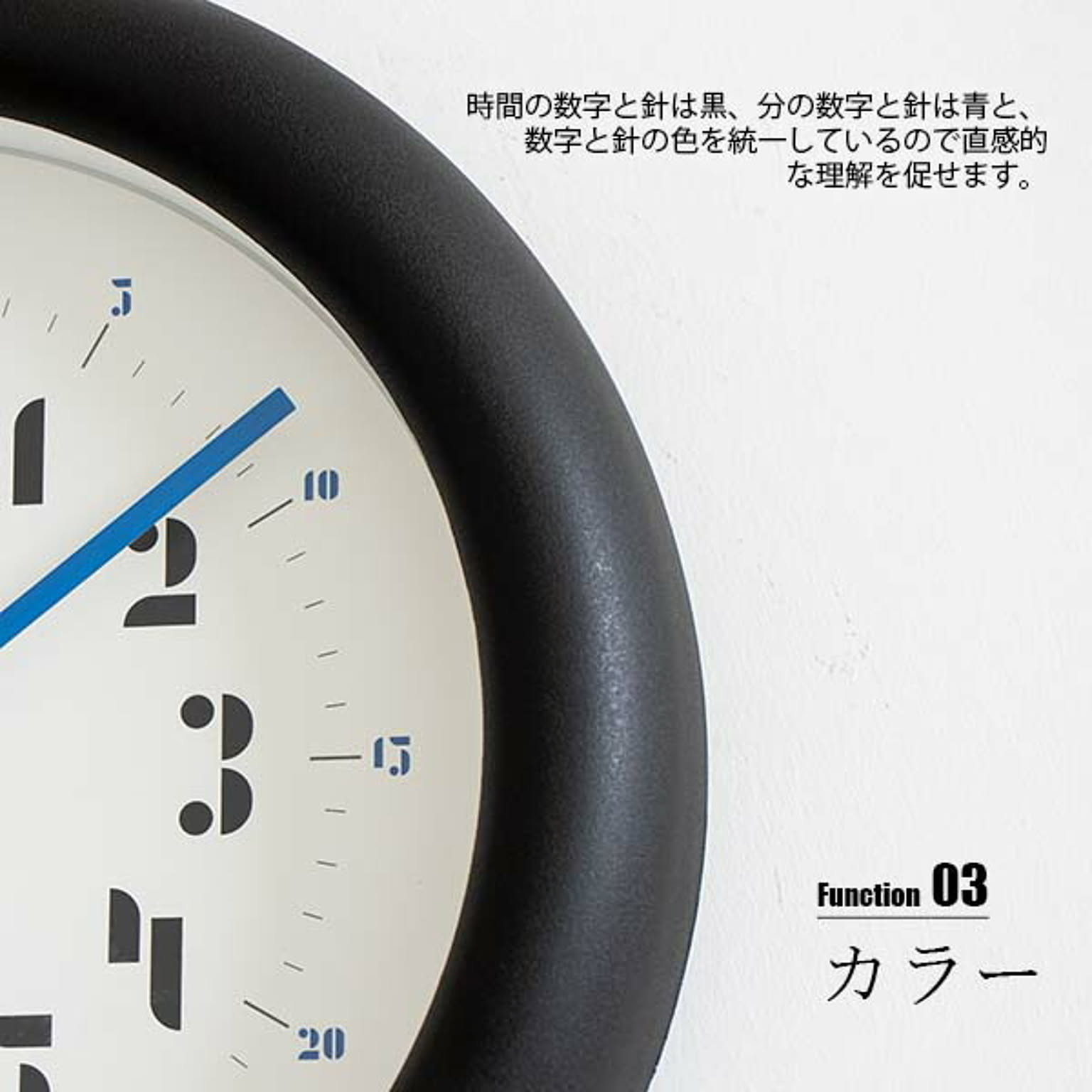 掛け時計