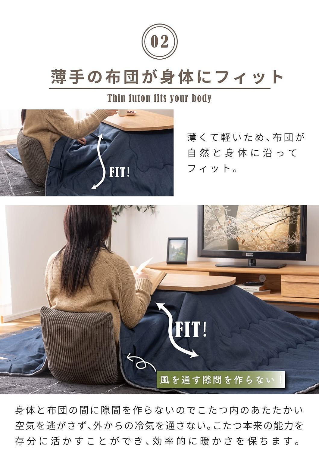 こたつ布団
