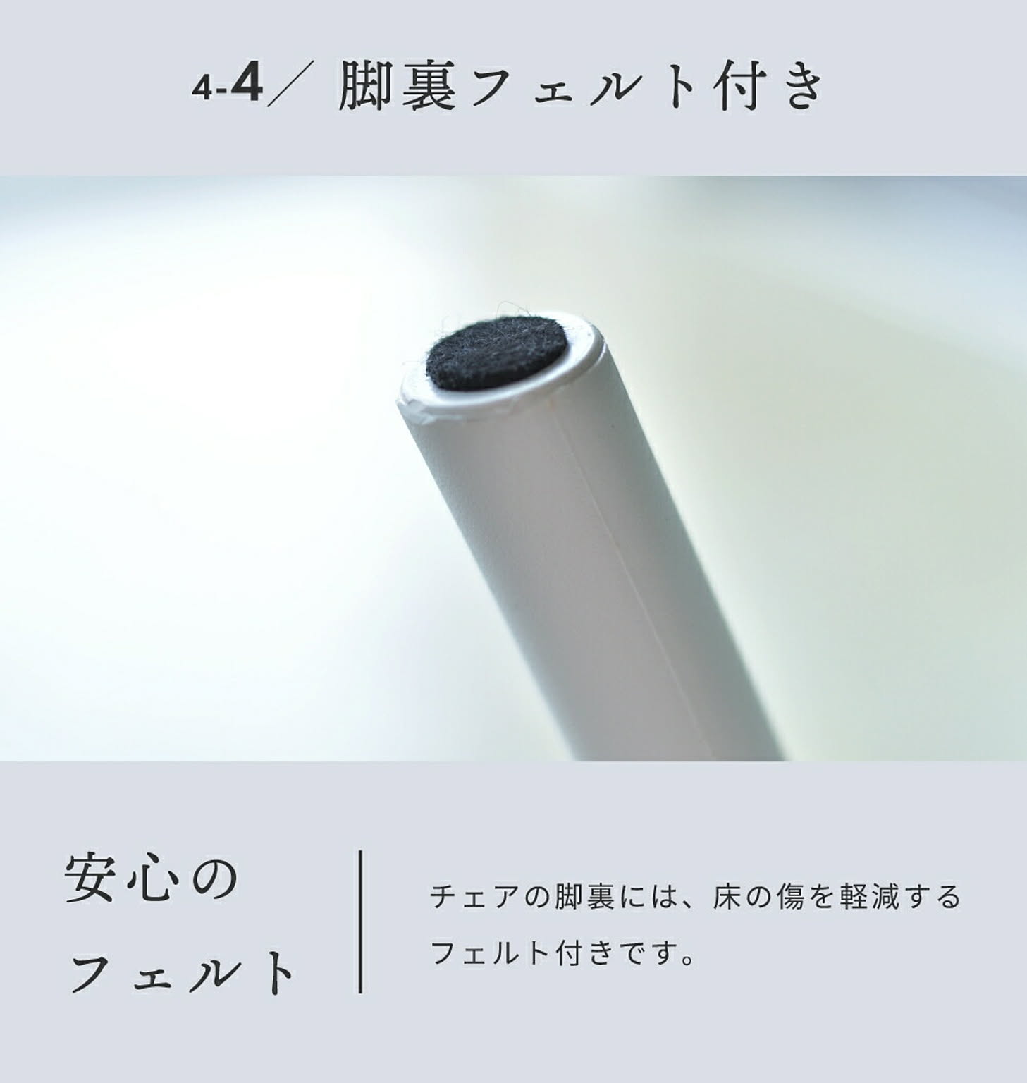 ダイニングチェア