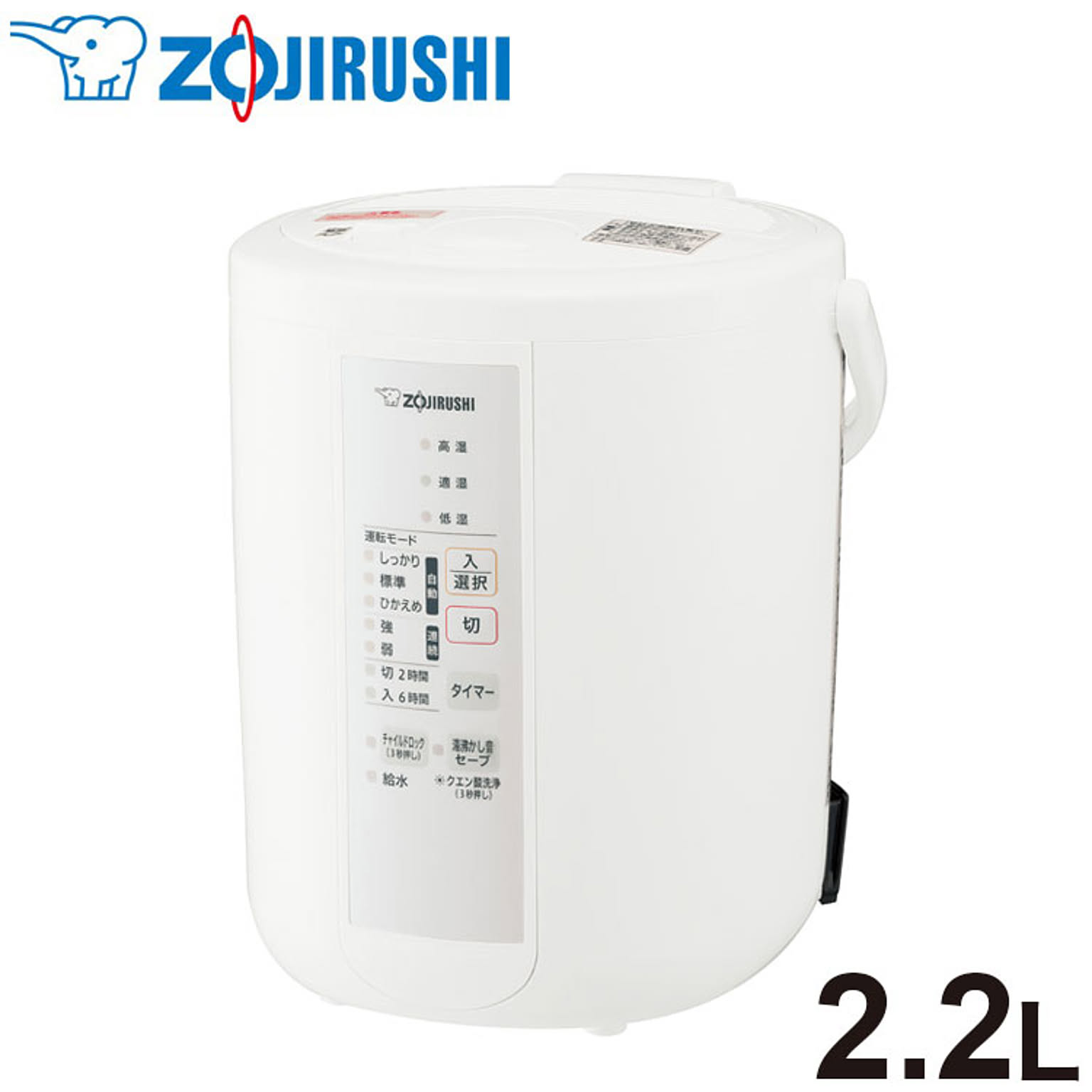 象印 スチーム式加湿器 2.2L EE-RS35 加湿器 ホワイト 象印マホービン ZOJIRUSHI EE-RS35-WA お手入れカンタン スチーム式 ベーシックモデル