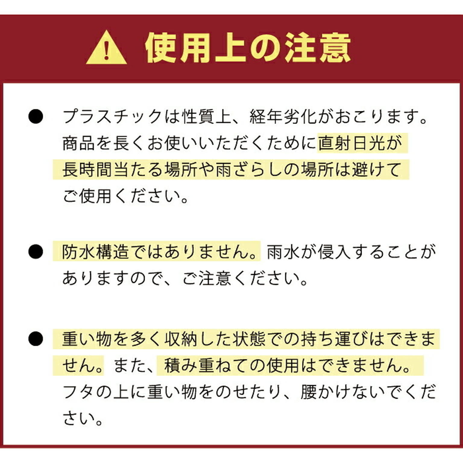 収納ボックス・収納ケース
