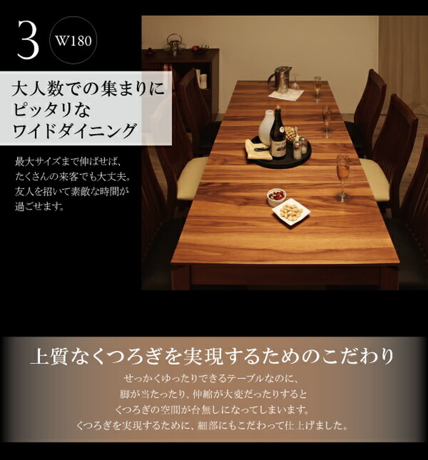ダイニングテーブル