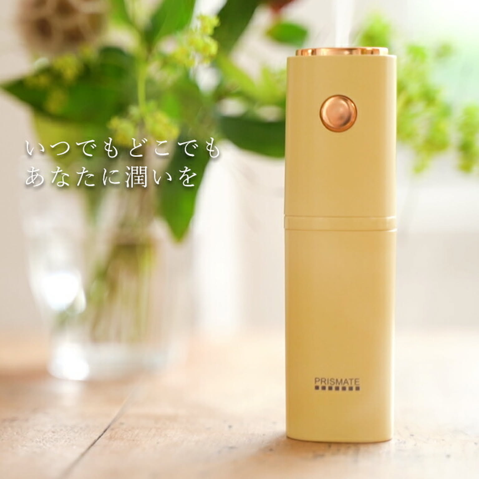 加湿器