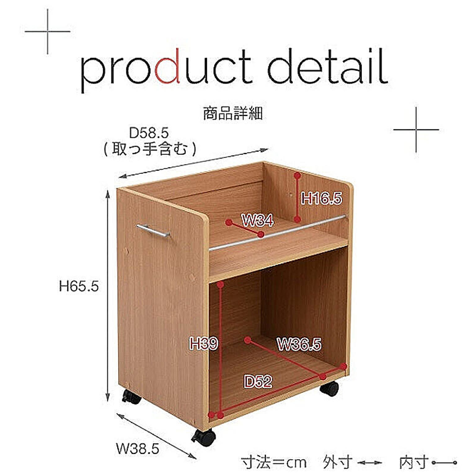 押入れ収納