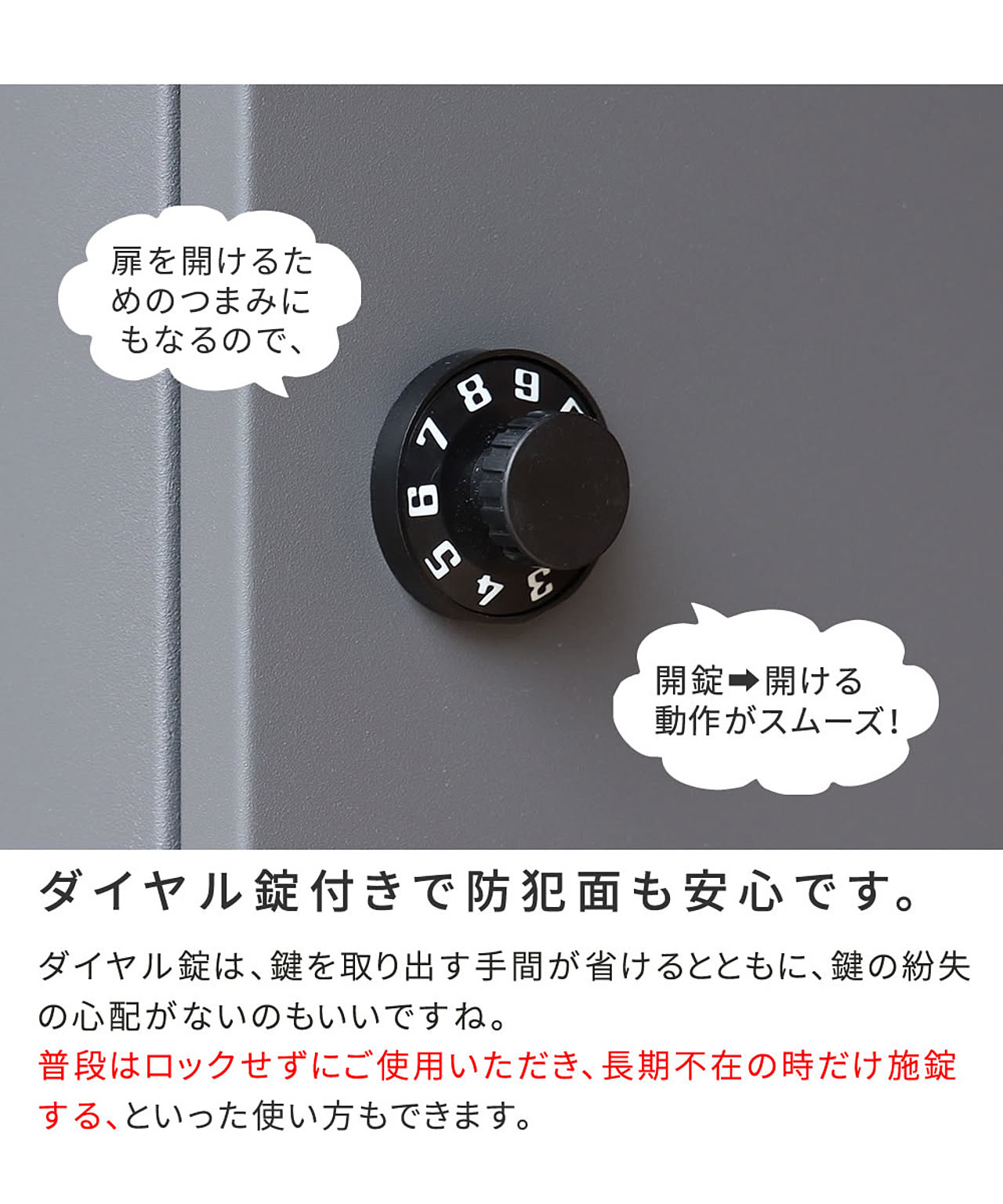 ポスト