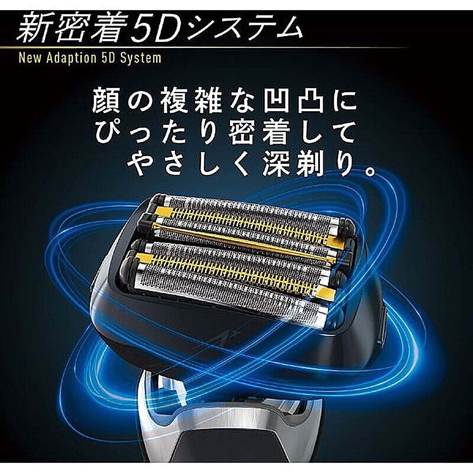 美容家電