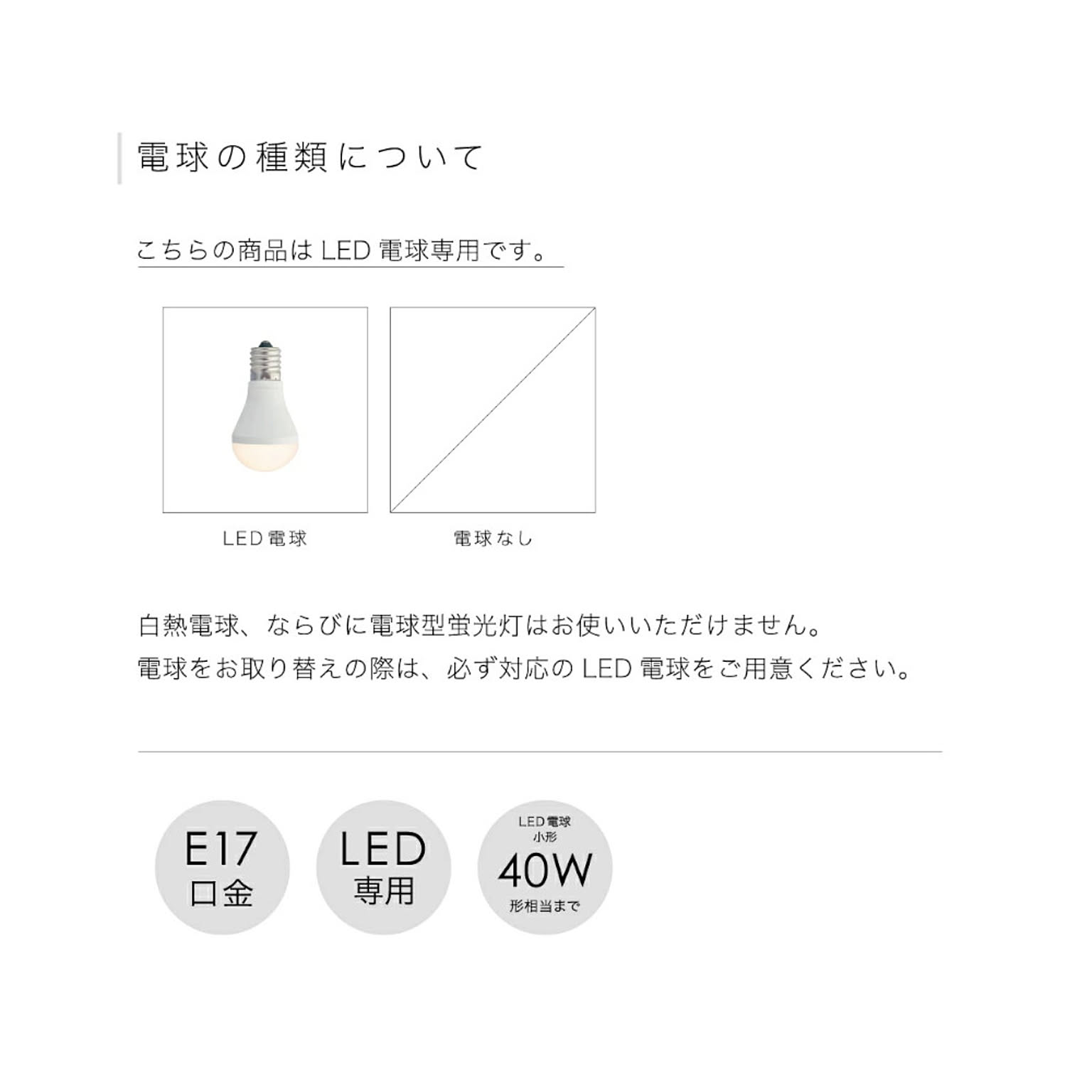 ペンダントライト