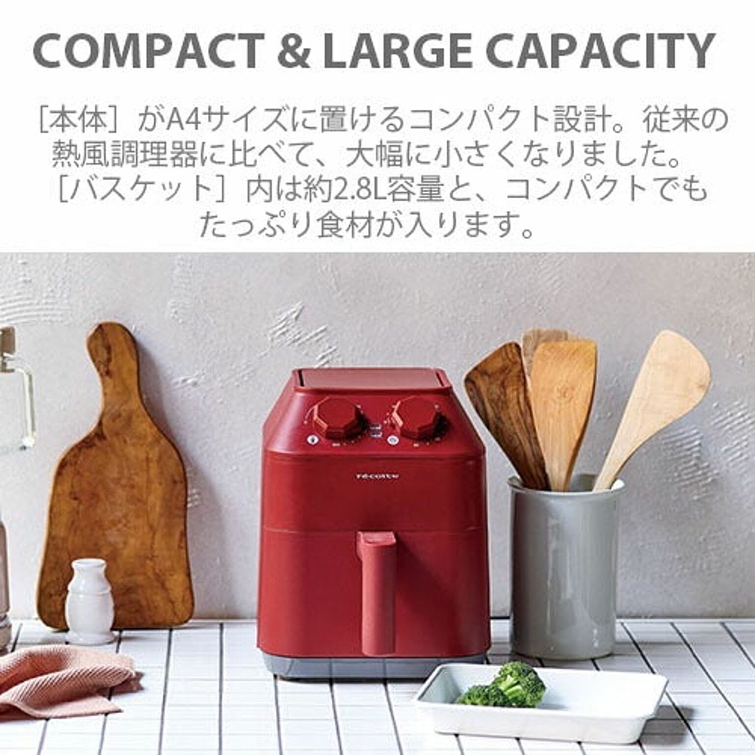 ノンフライ調理器