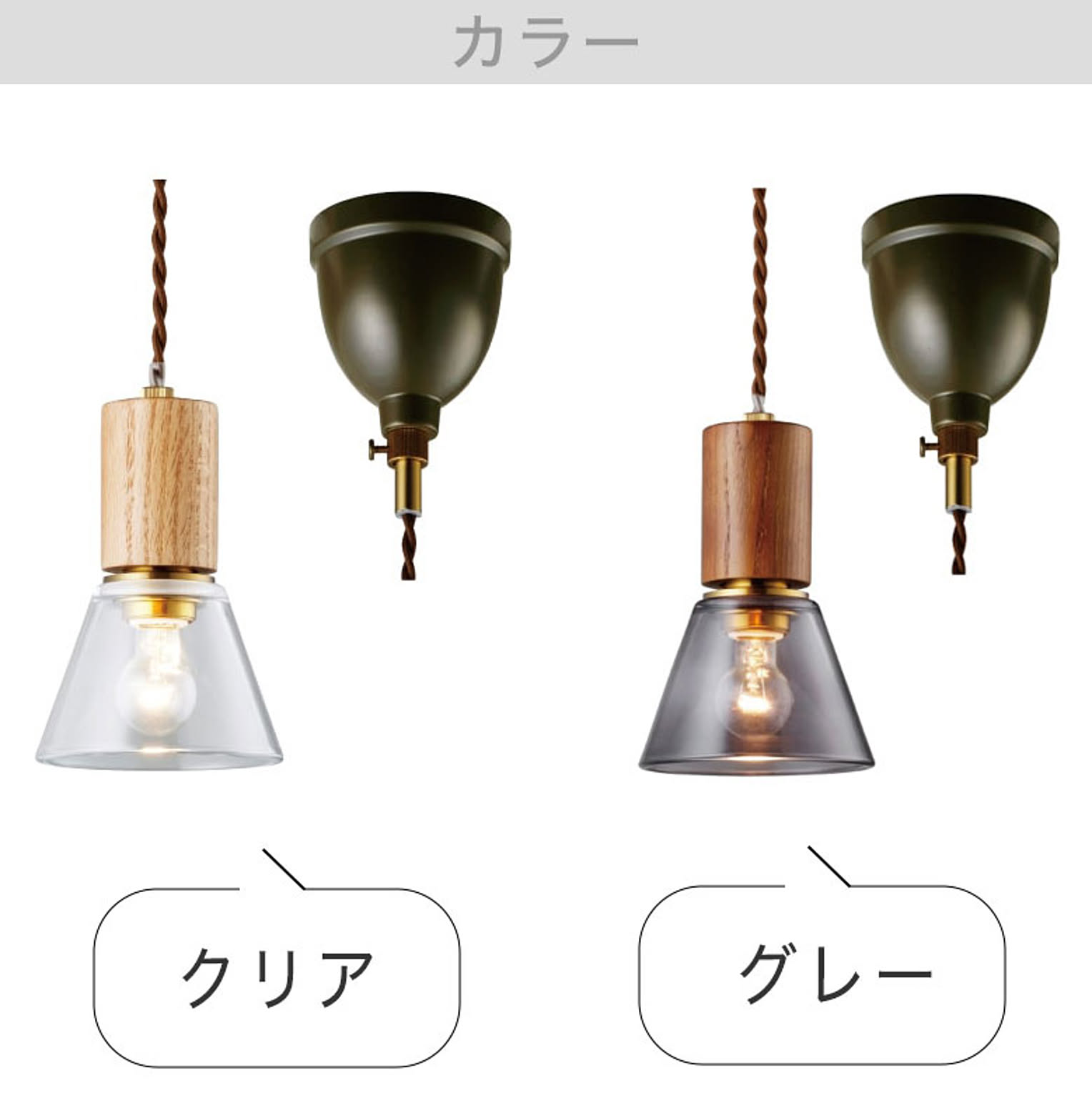 シーリングライト