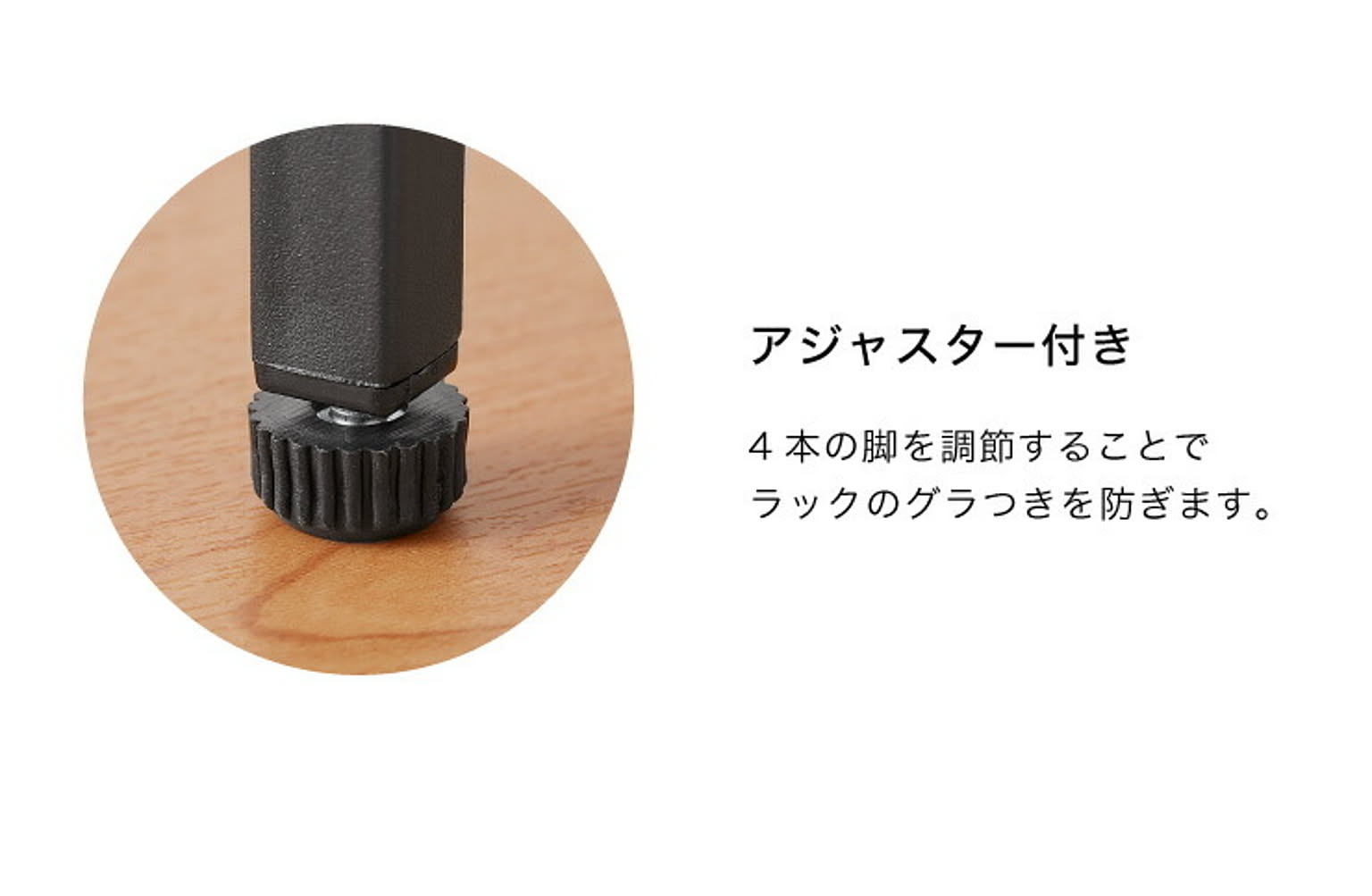 ランドリーラック・洗濯機ラック