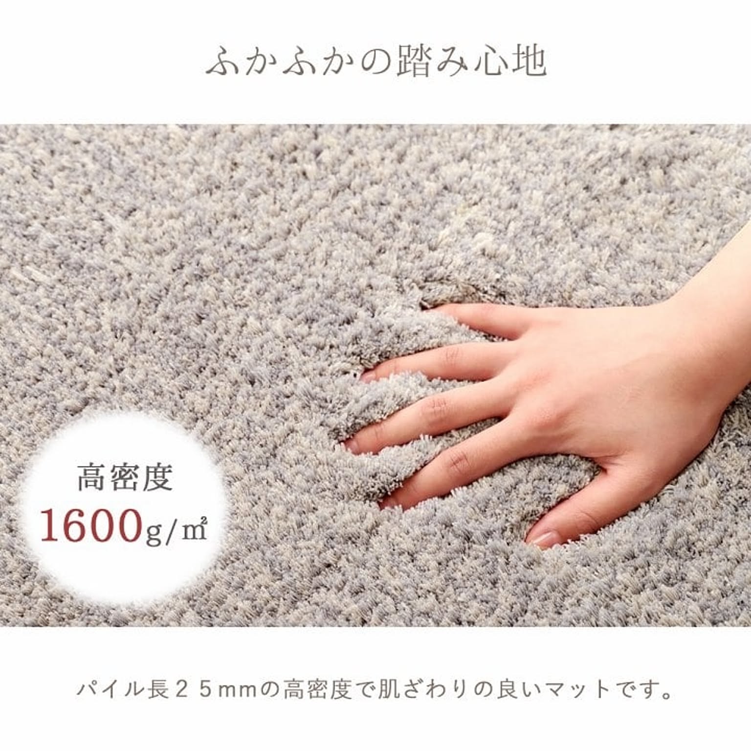 玄関マット
