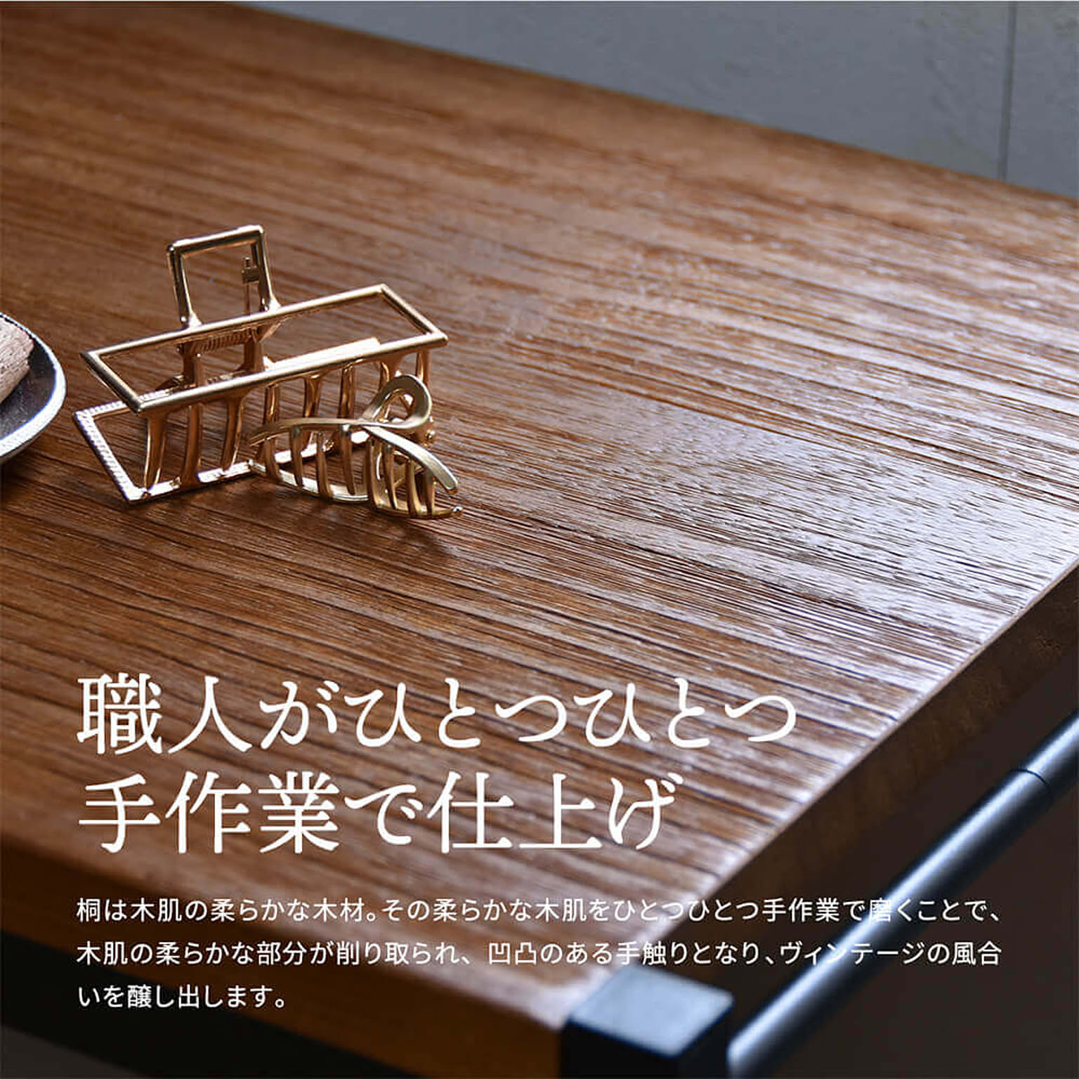 オープンラック