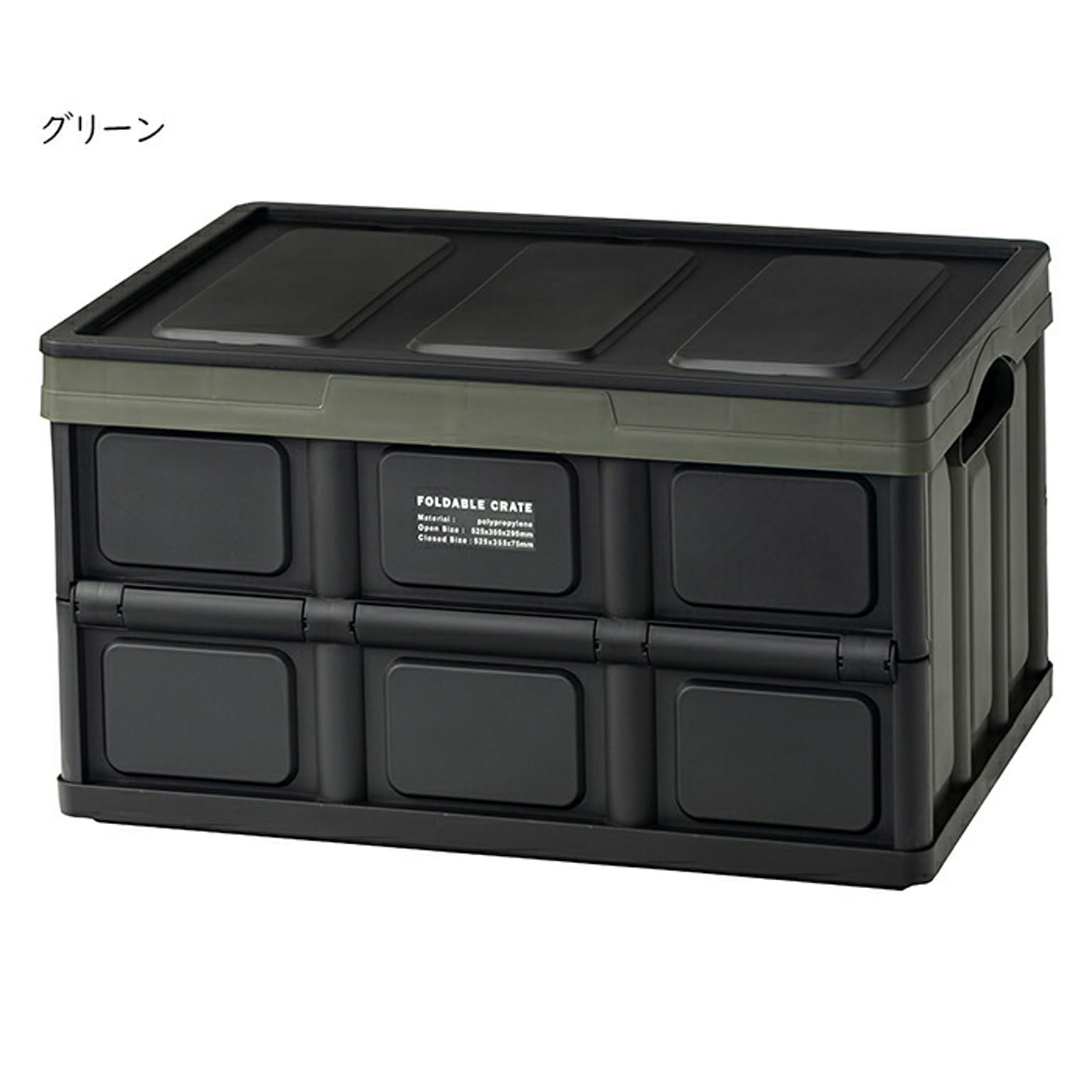 収納ボックス・収納ケース