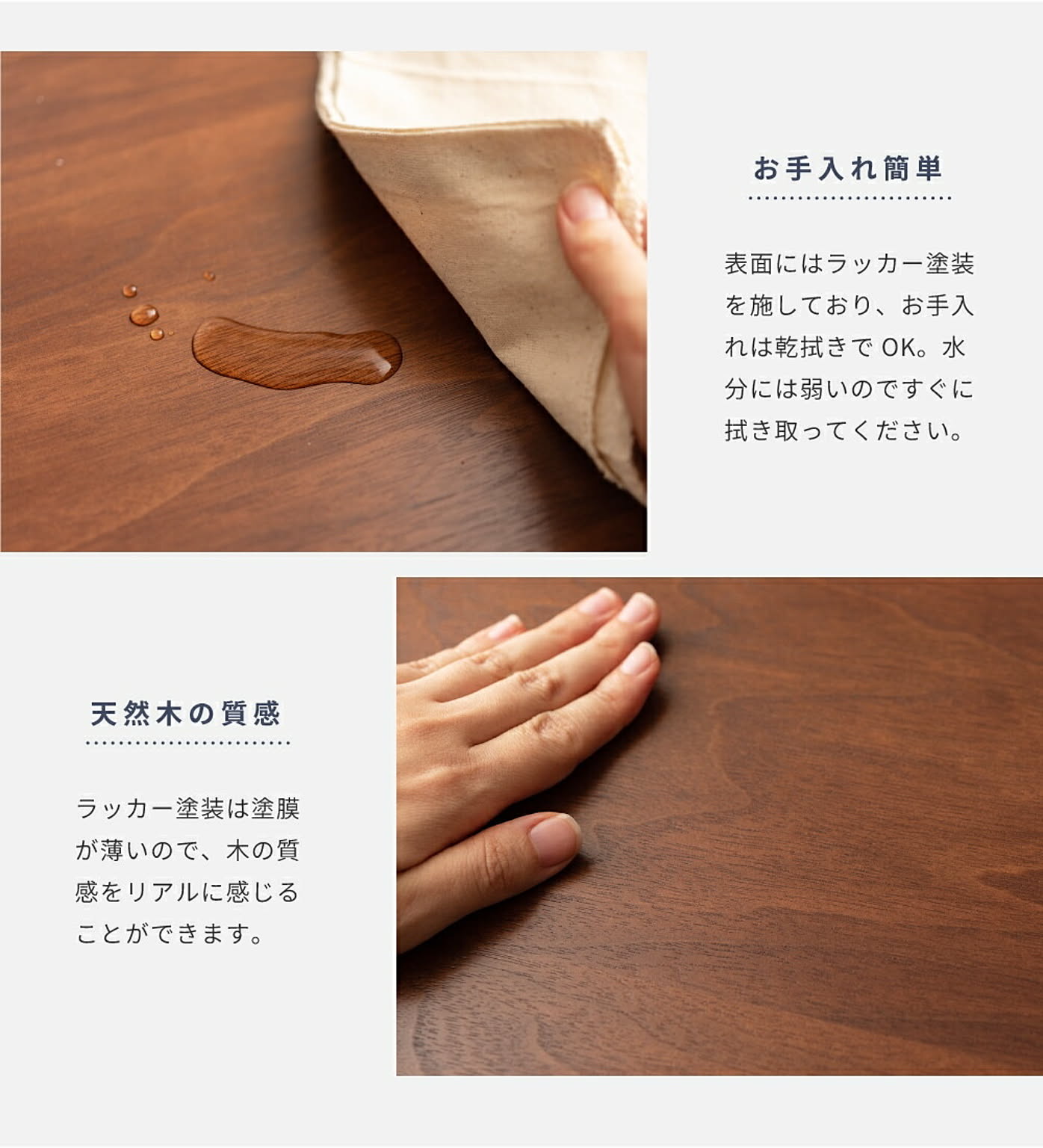センターテーブル・ローテーブル