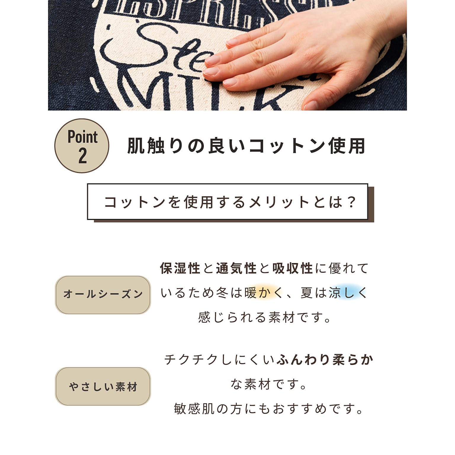 ラグ
