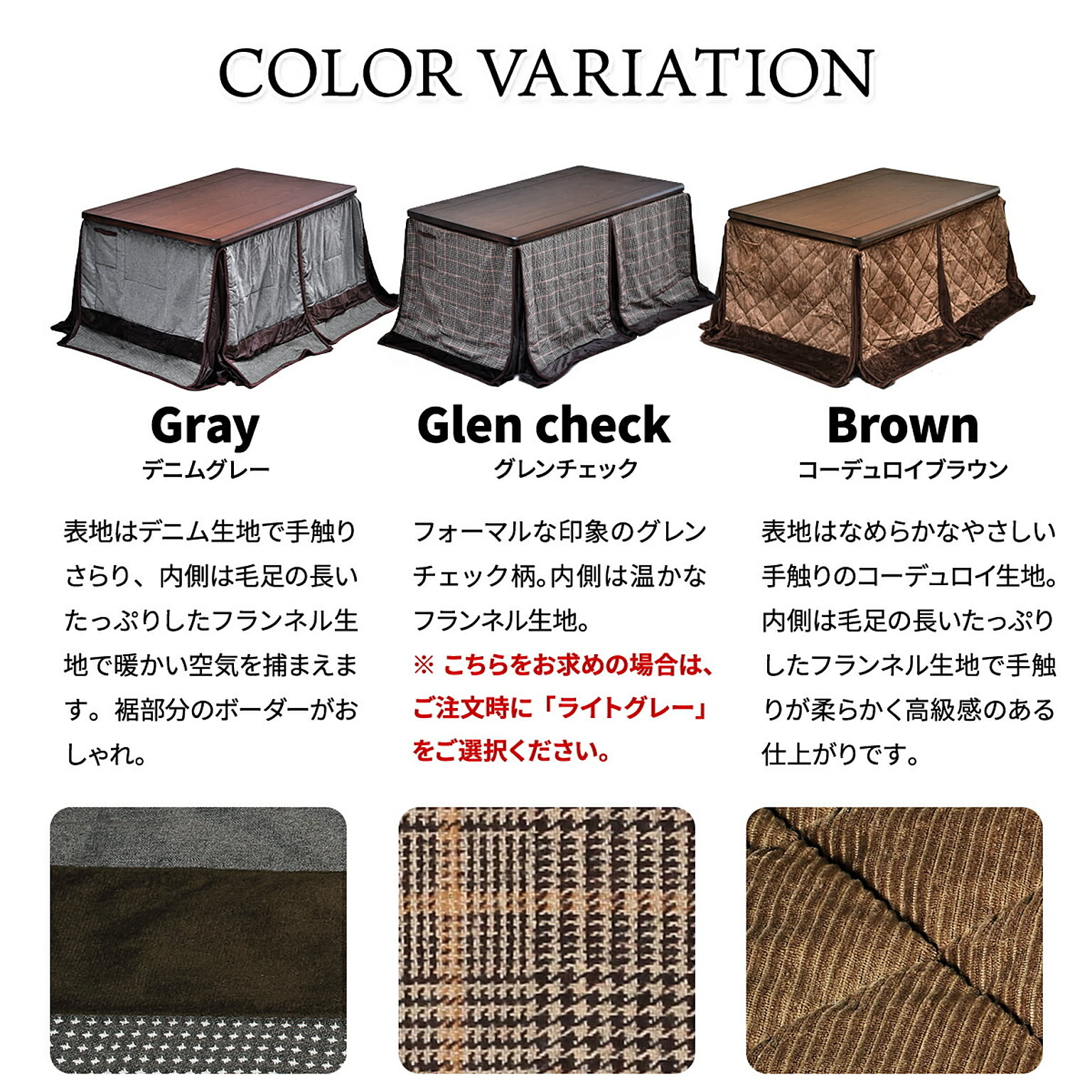 こたつ