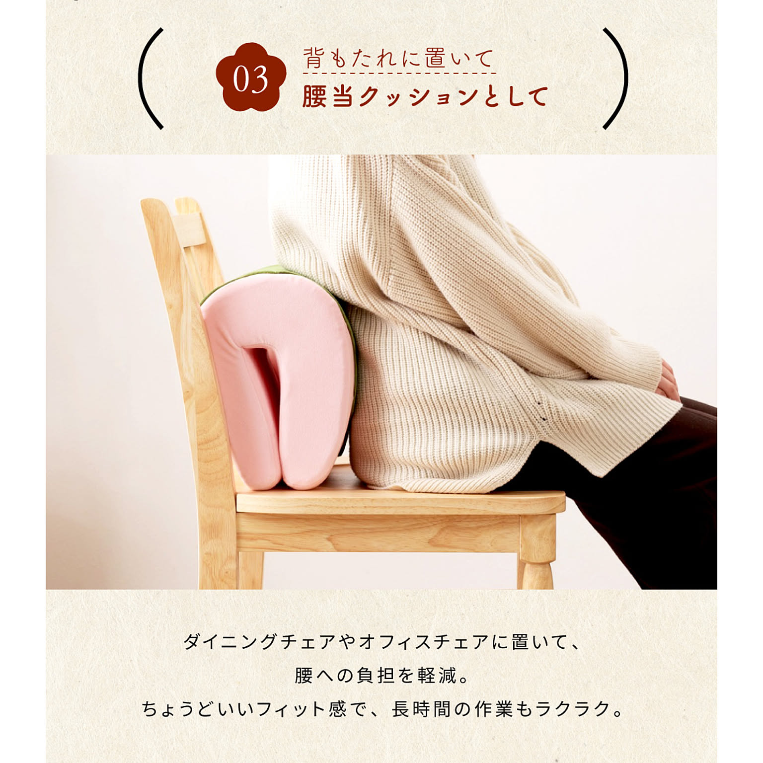 クッション