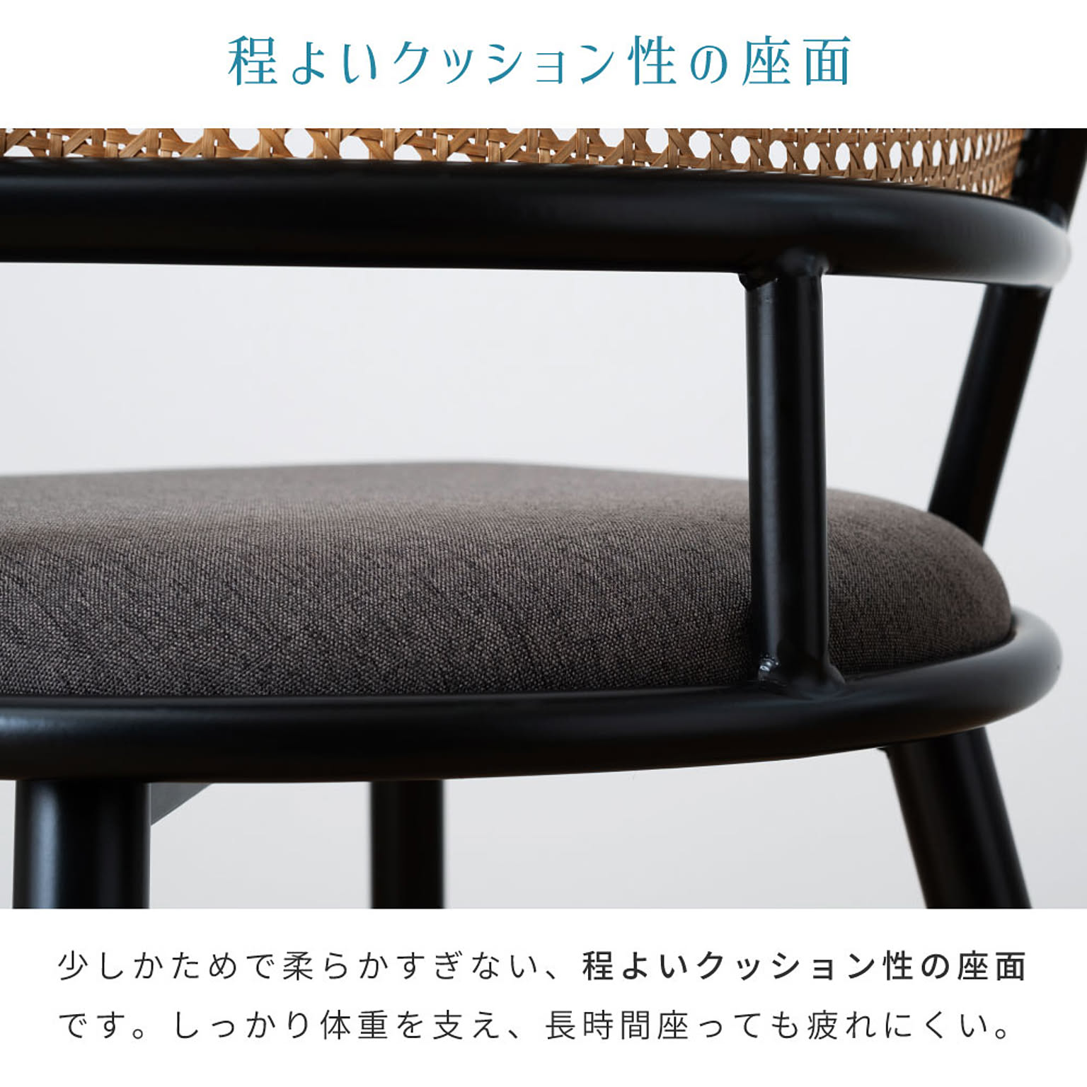 ダイニングチェア
