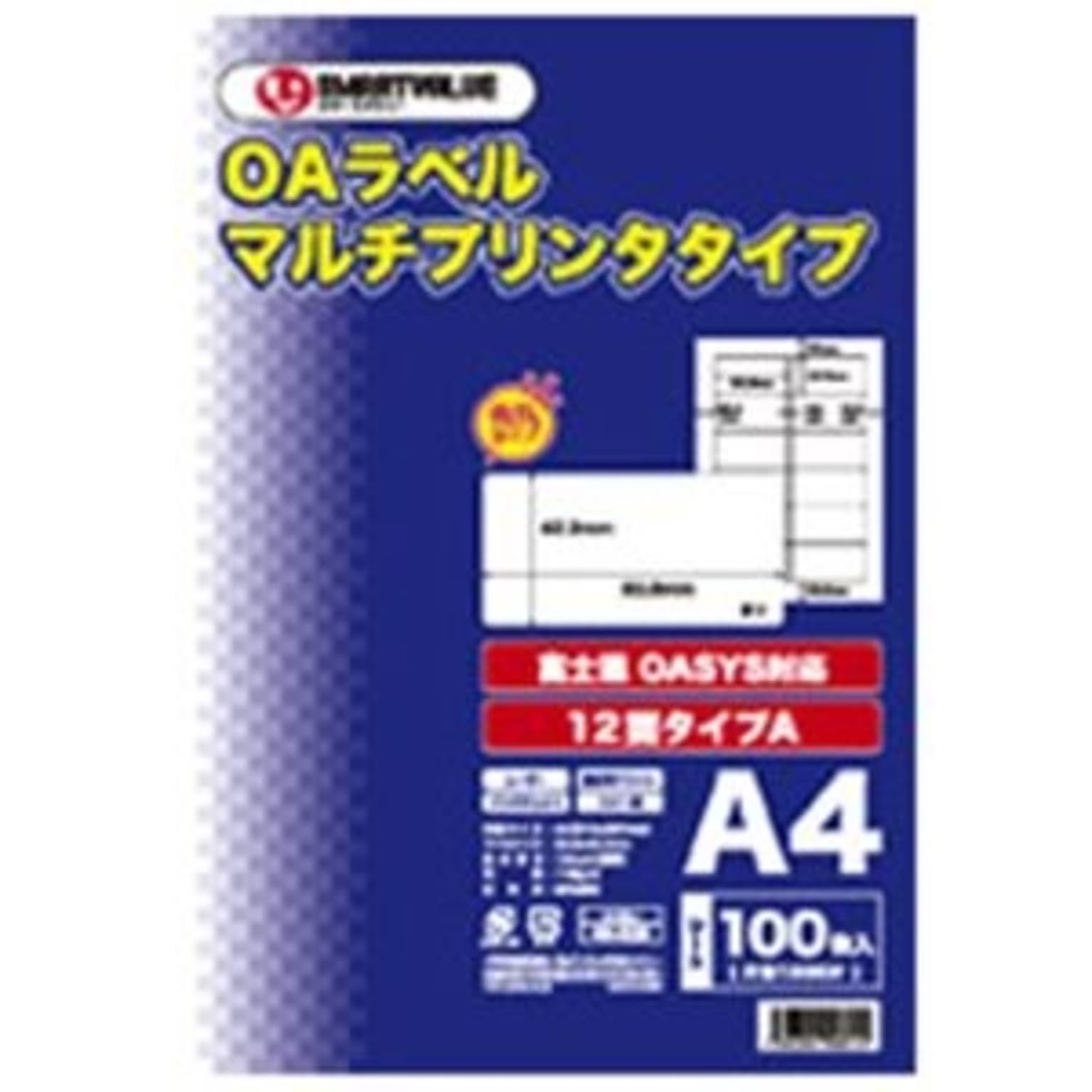 業務用3セット) ジョインテックス OAマルチラベルA 12面100枚*5冊 A128J-5 通販 RoomClipショッピング