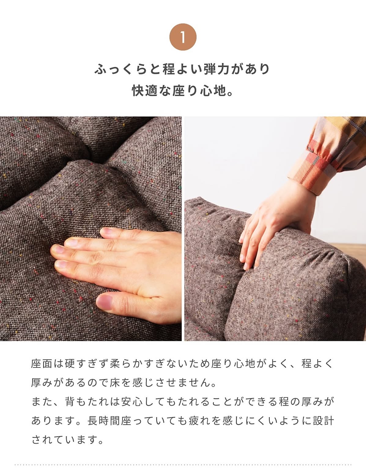 座椅子