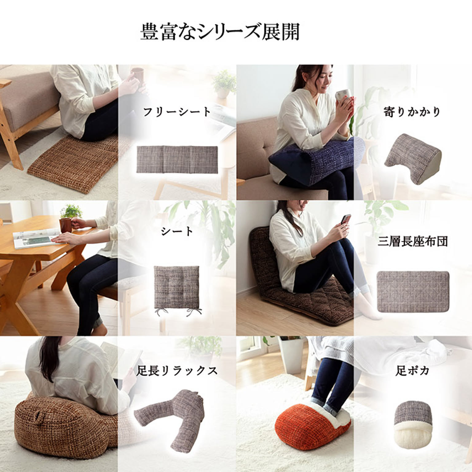 こたつ布団