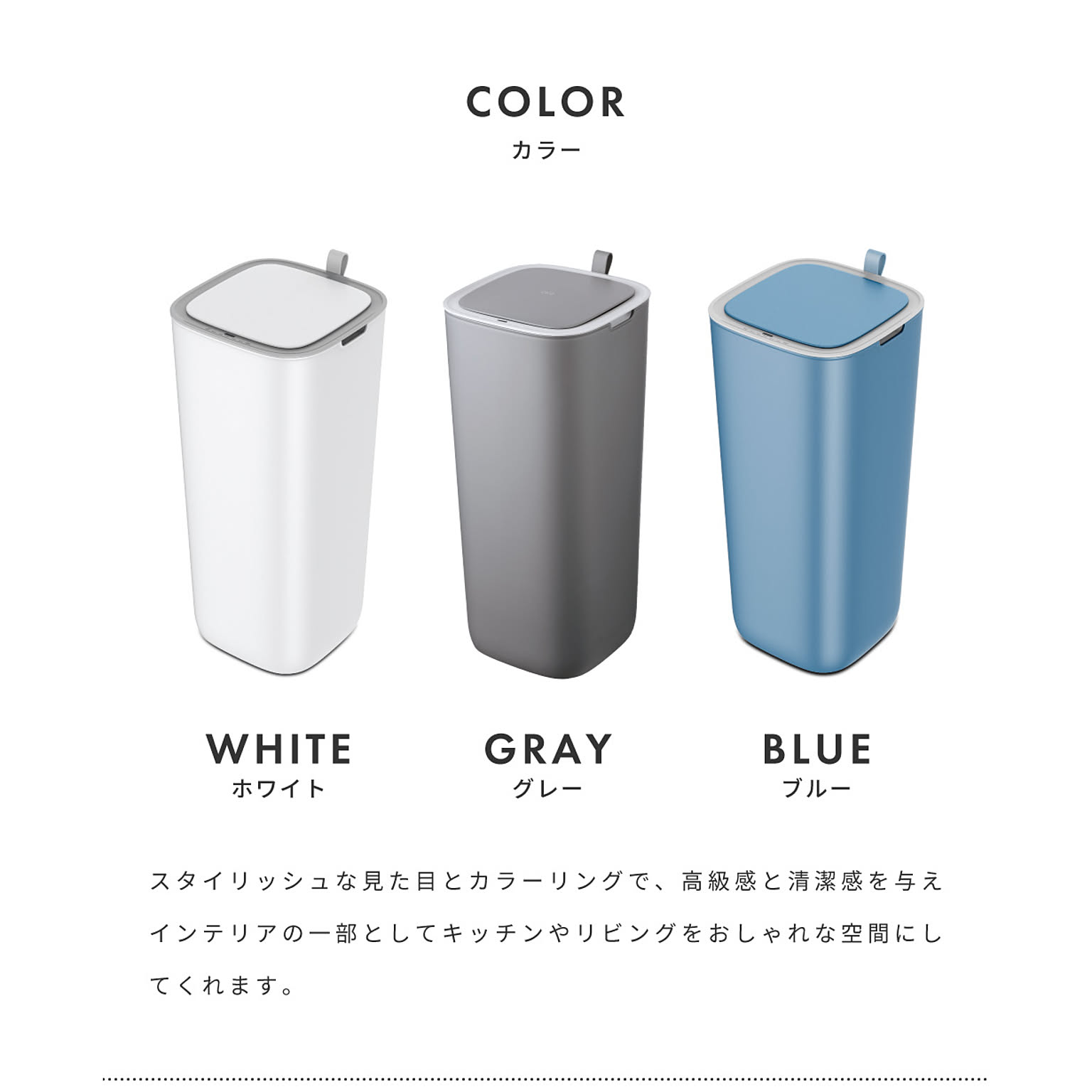 ゴミ箱・ダストボックス
