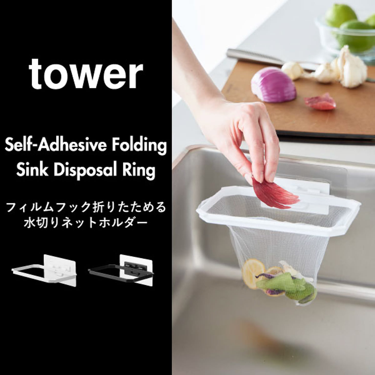 シンク周り用品