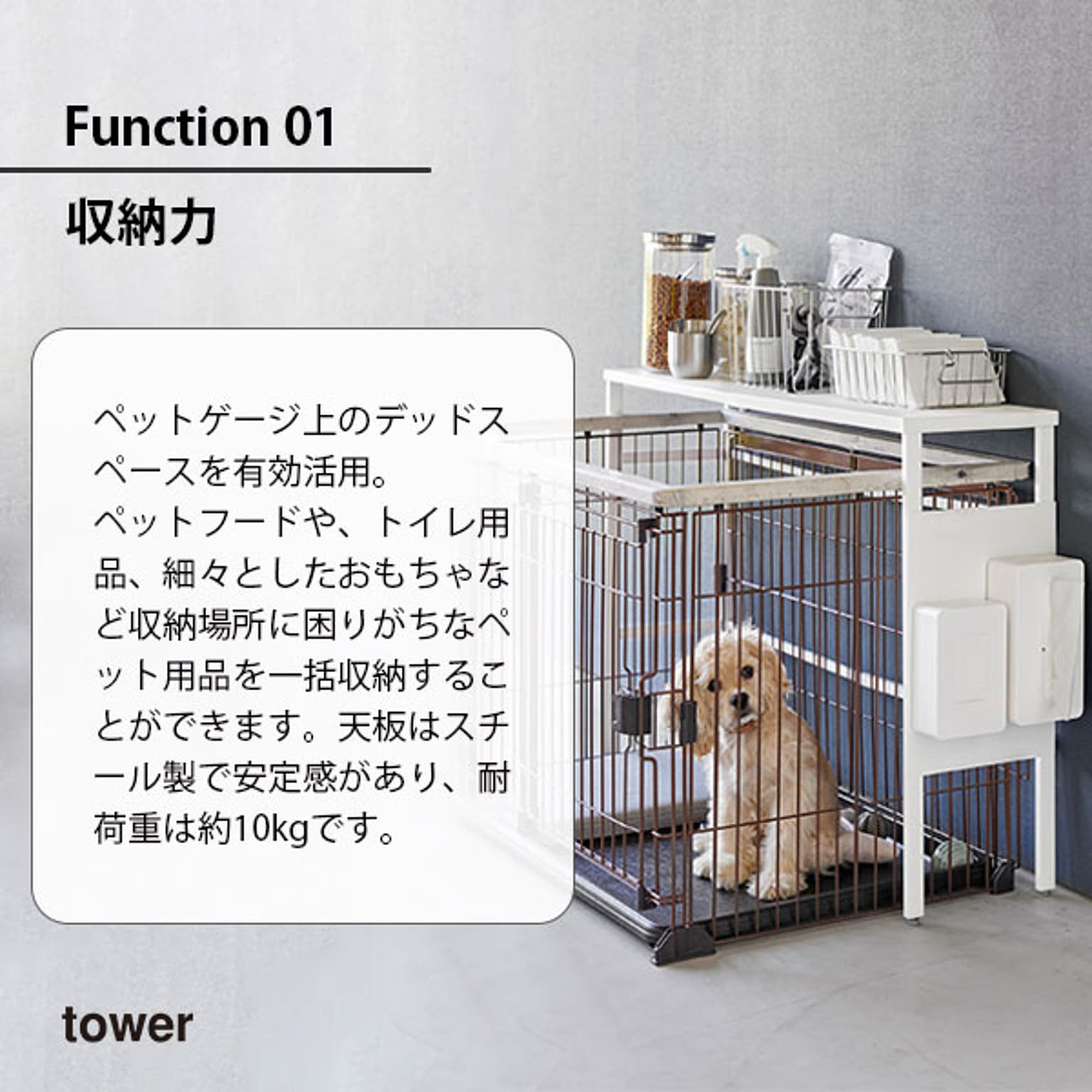 犬用インテリア・犬用家具