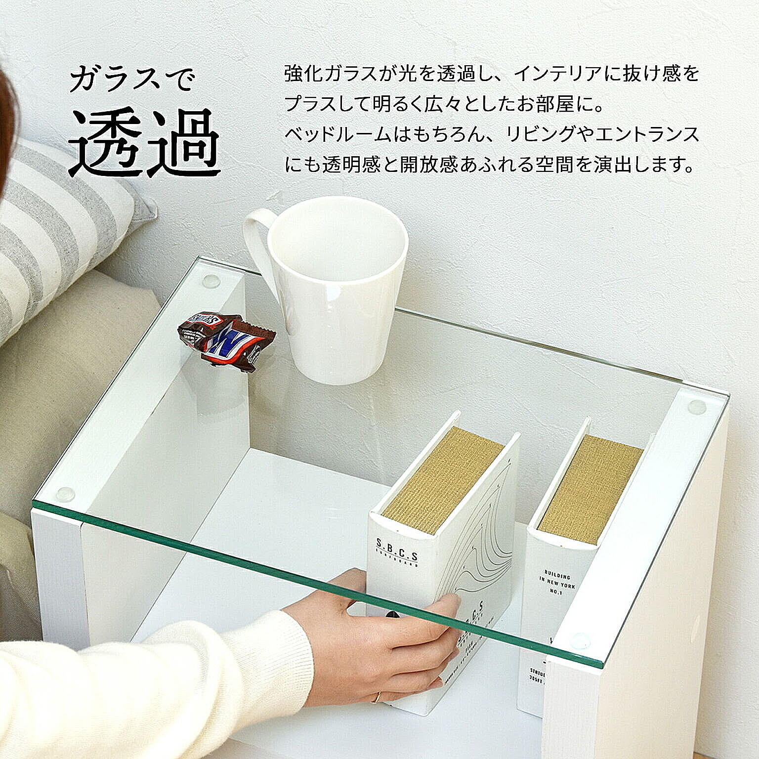 サイドテーブル・ナイトテーブル