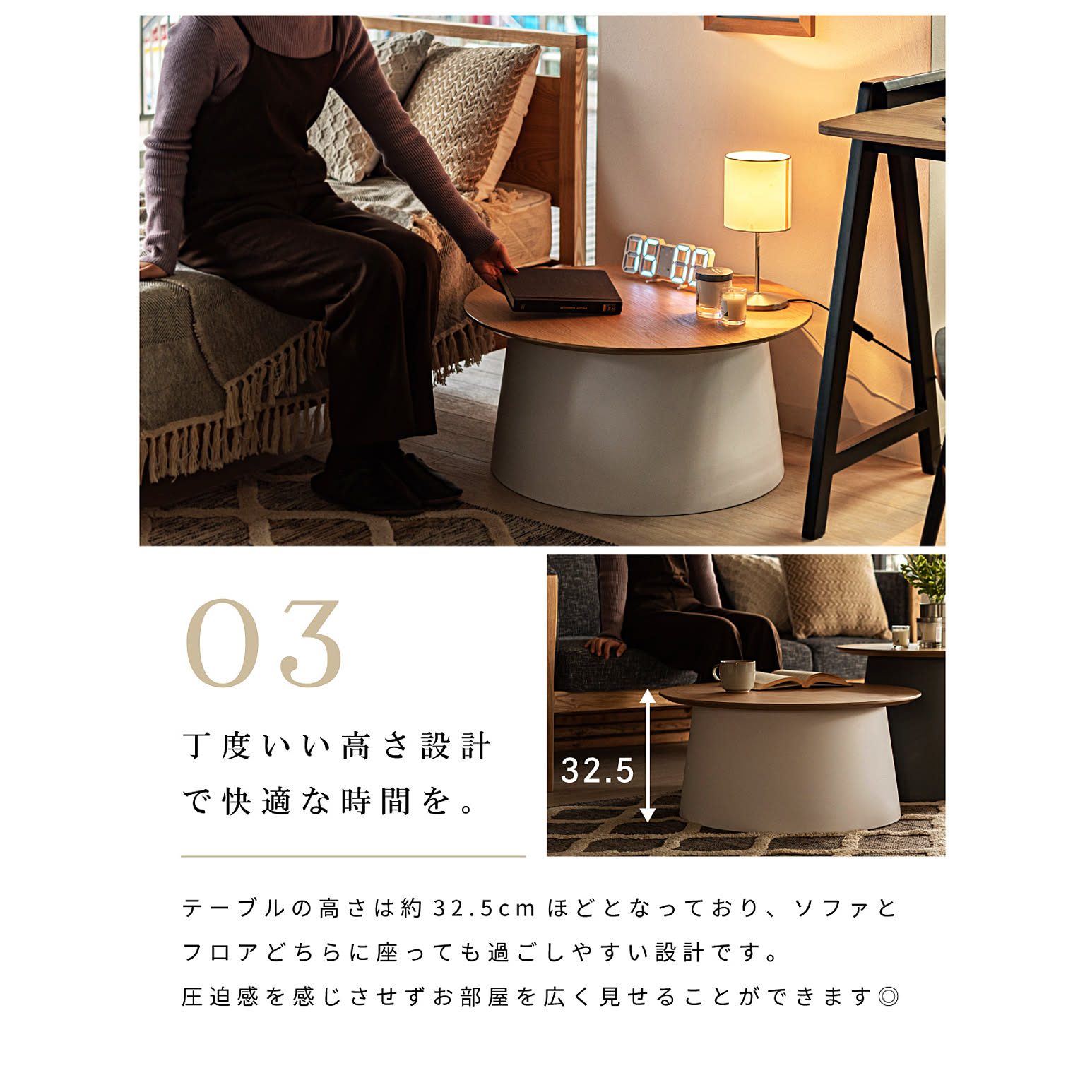 カフェテーブル・ティーテーブル