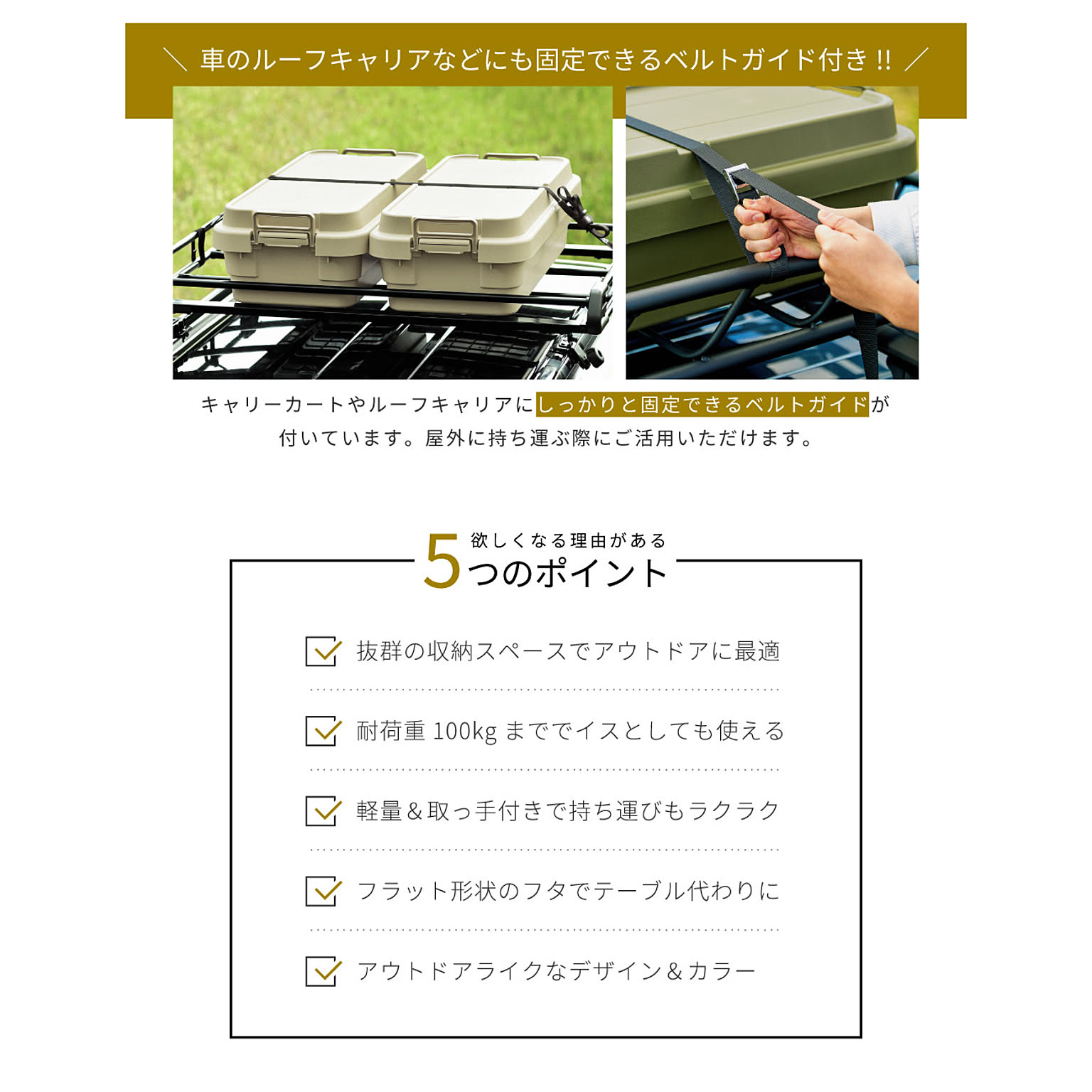 収納ボックス・収納ケース