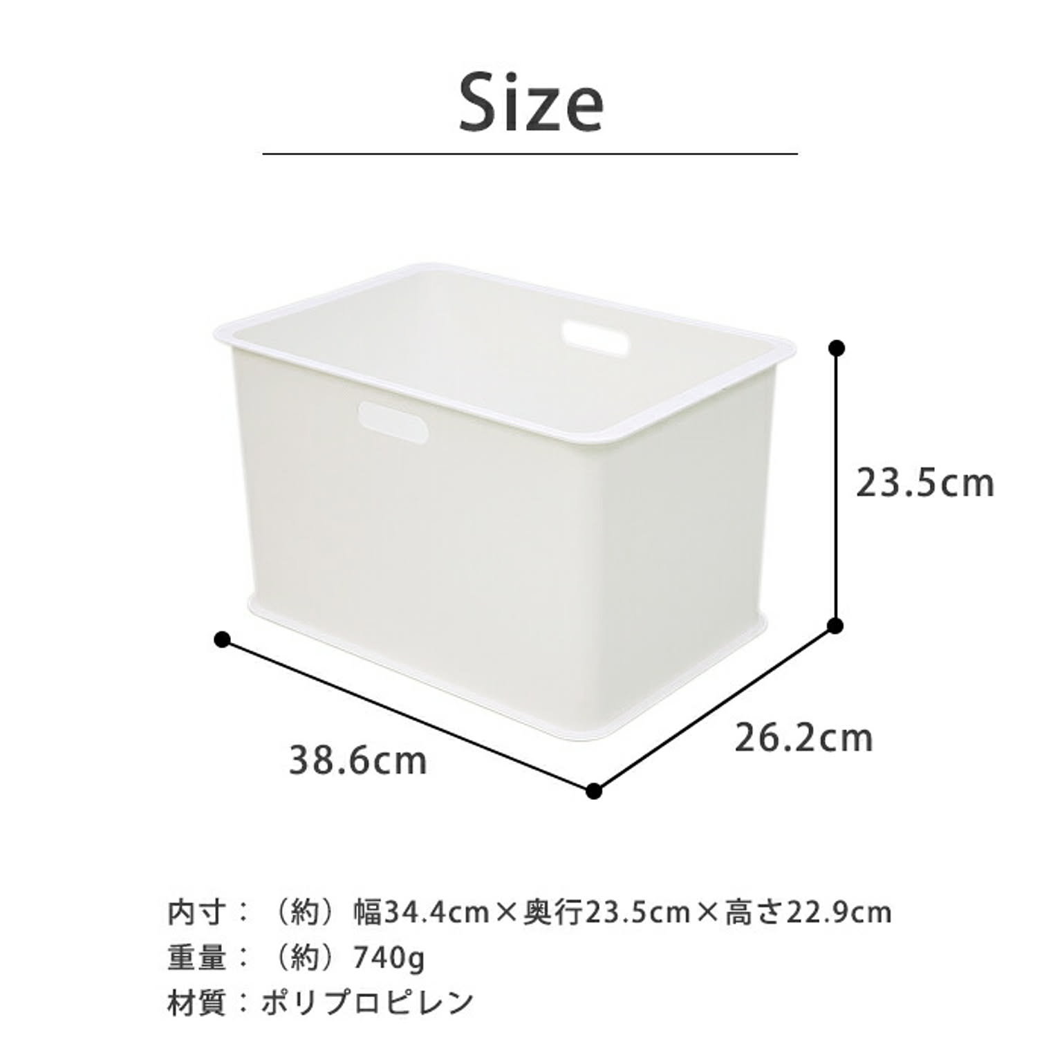 収納ボックス・収納ケース