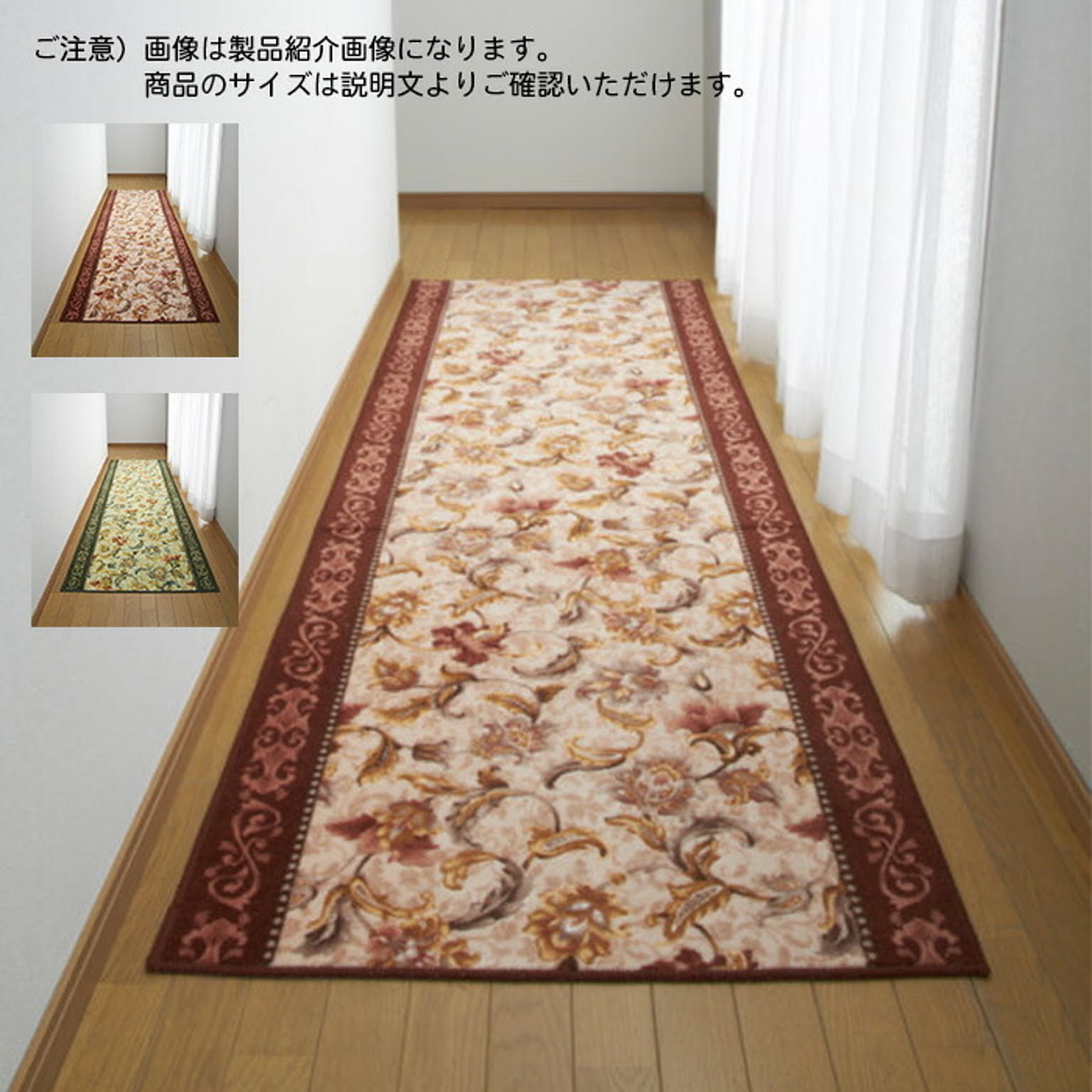 ラグ