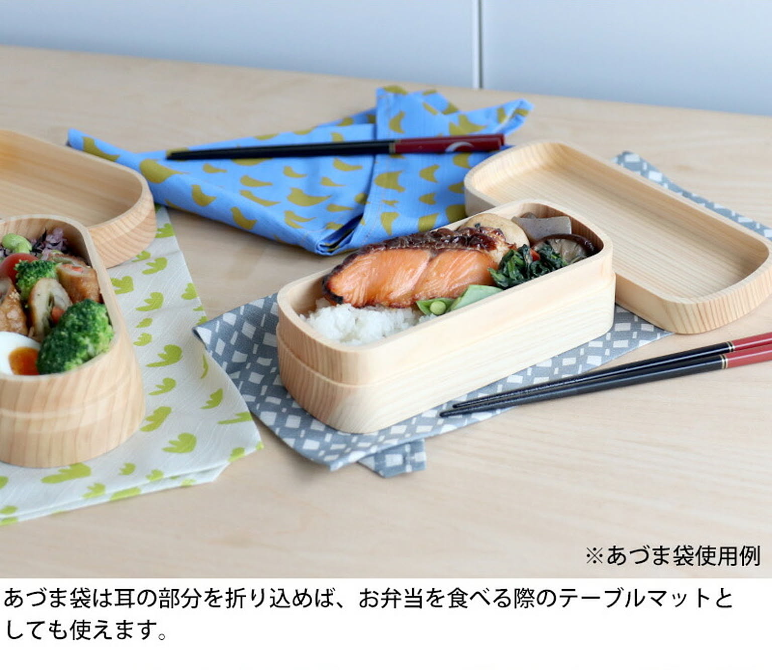 お弁当箱
