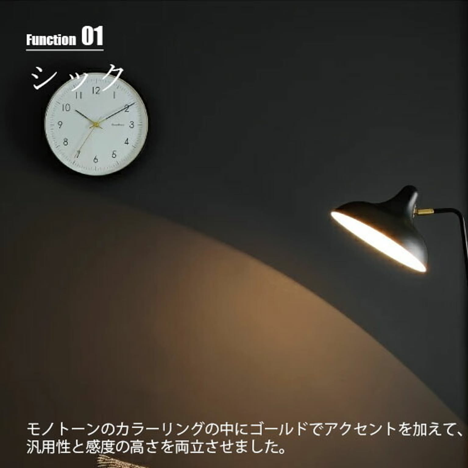 掛け時計