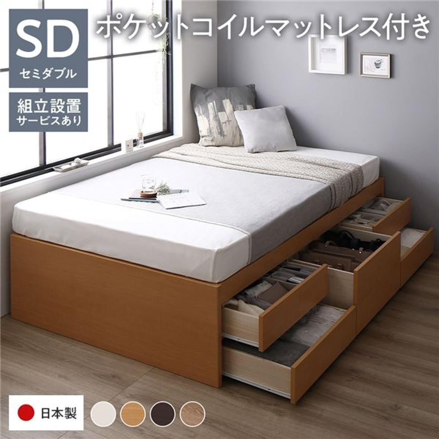 すのこベッド