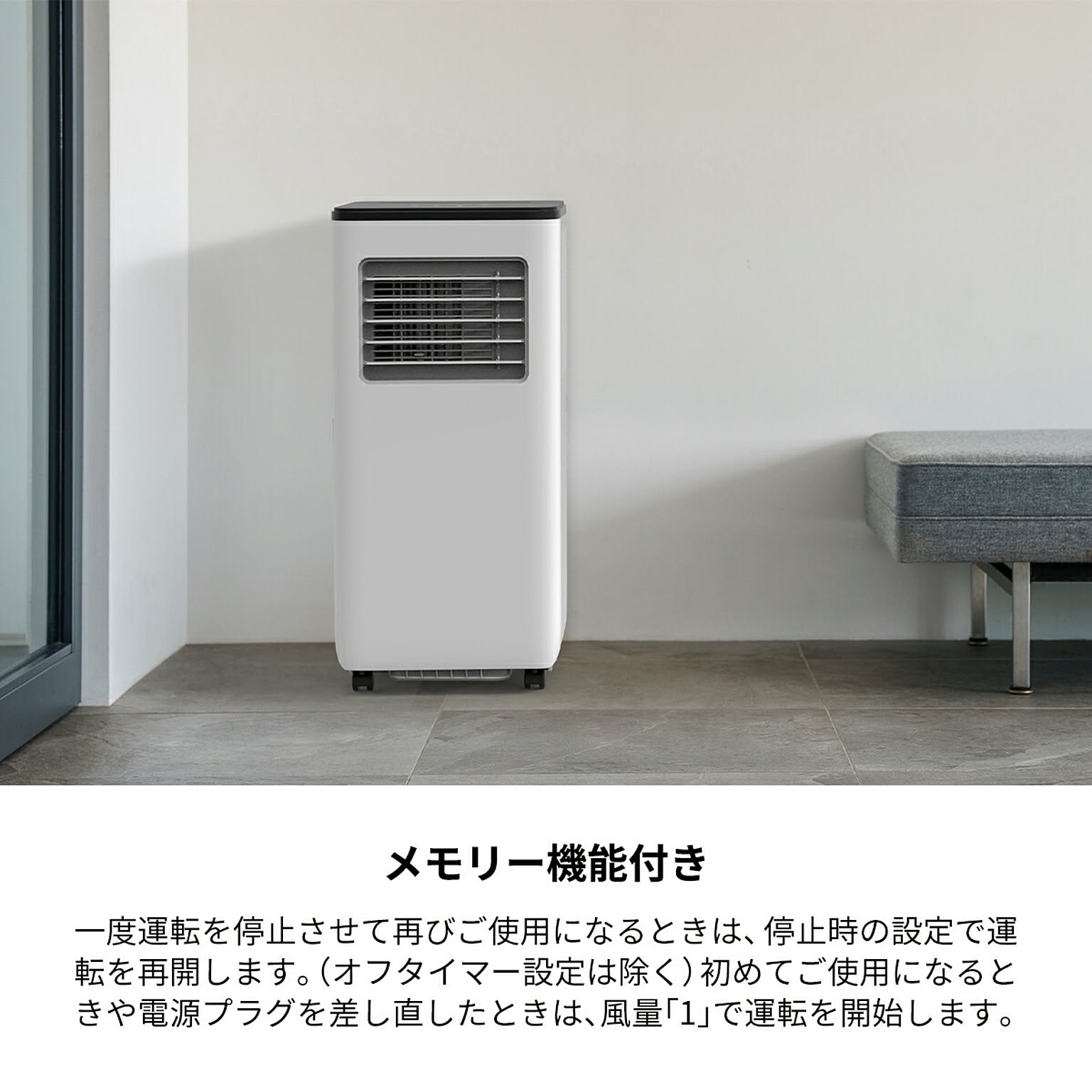 扇風機