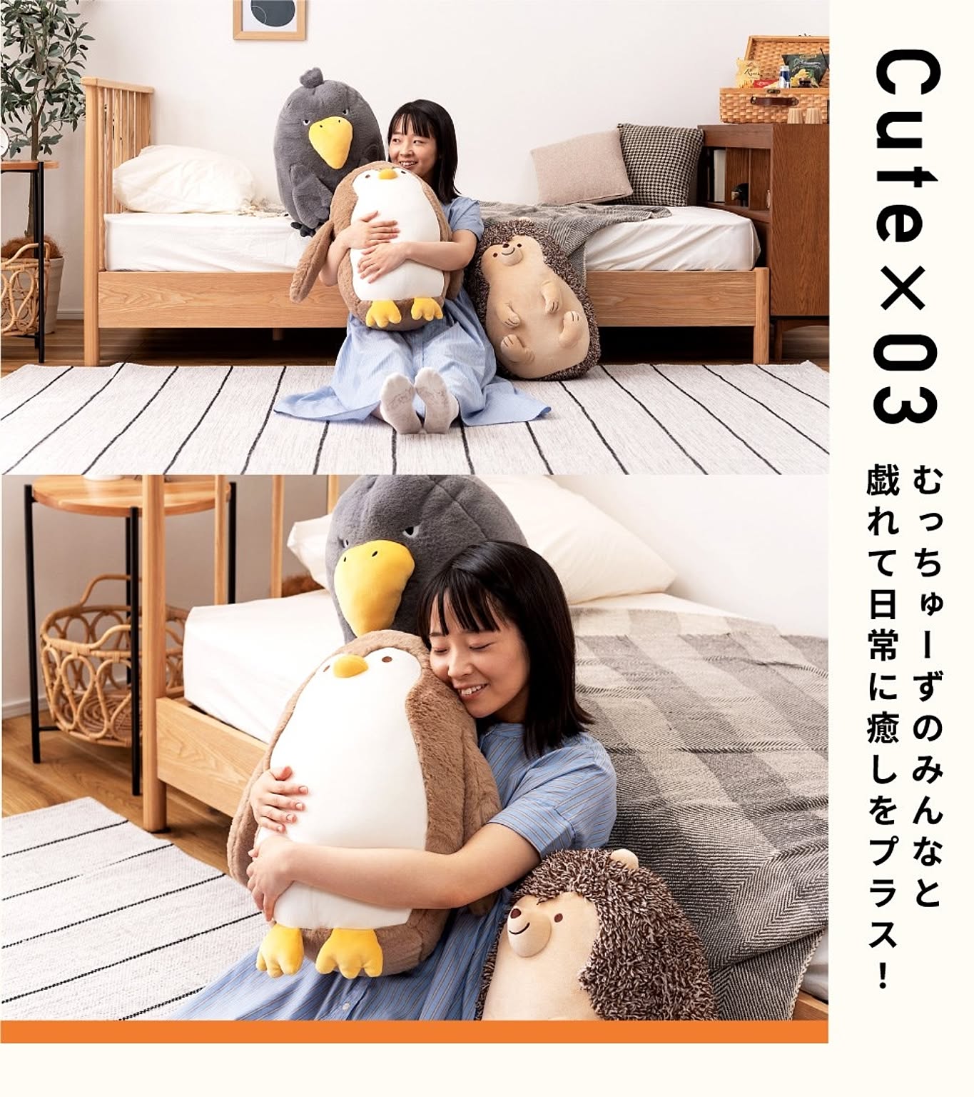 おもちゃ