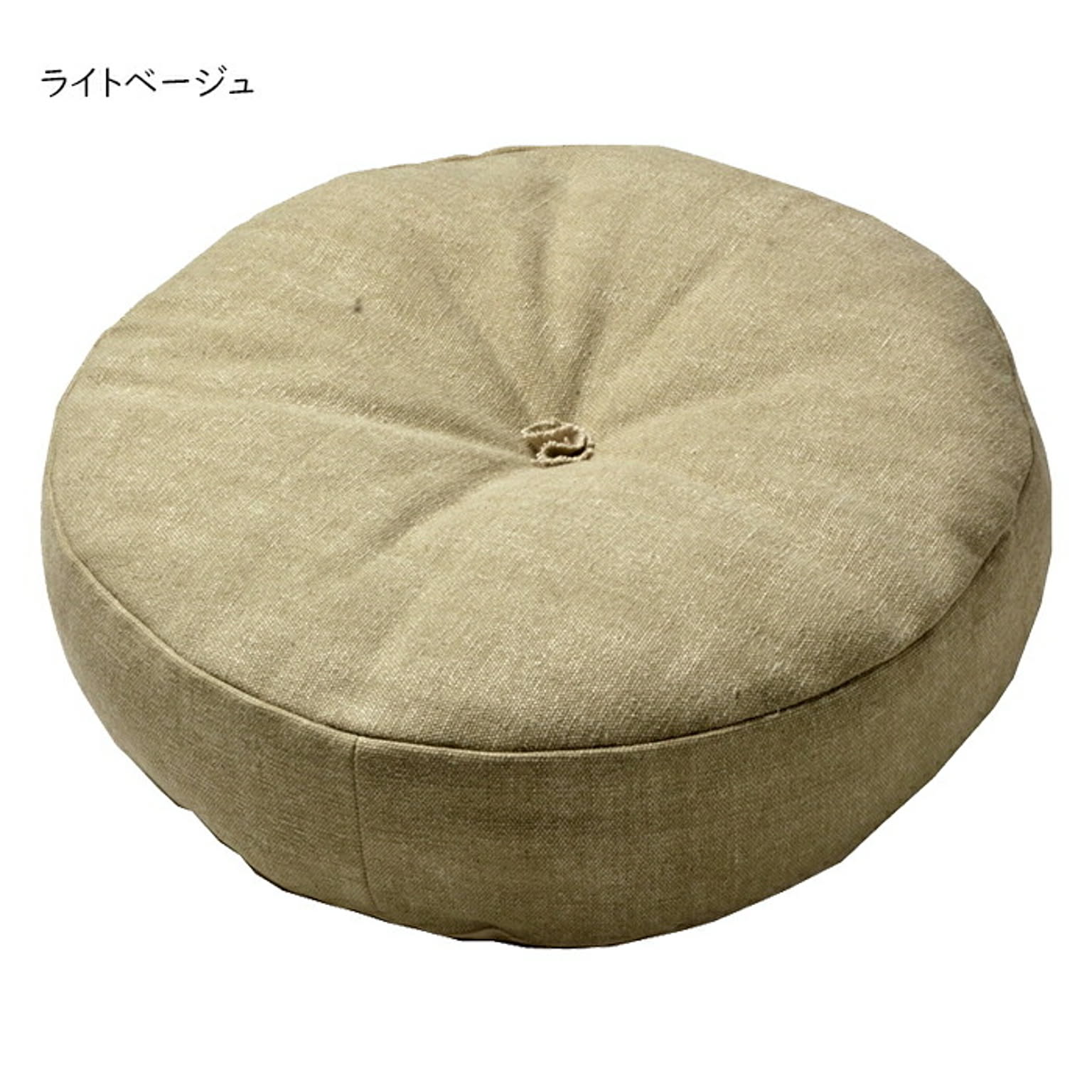 フロアクッション