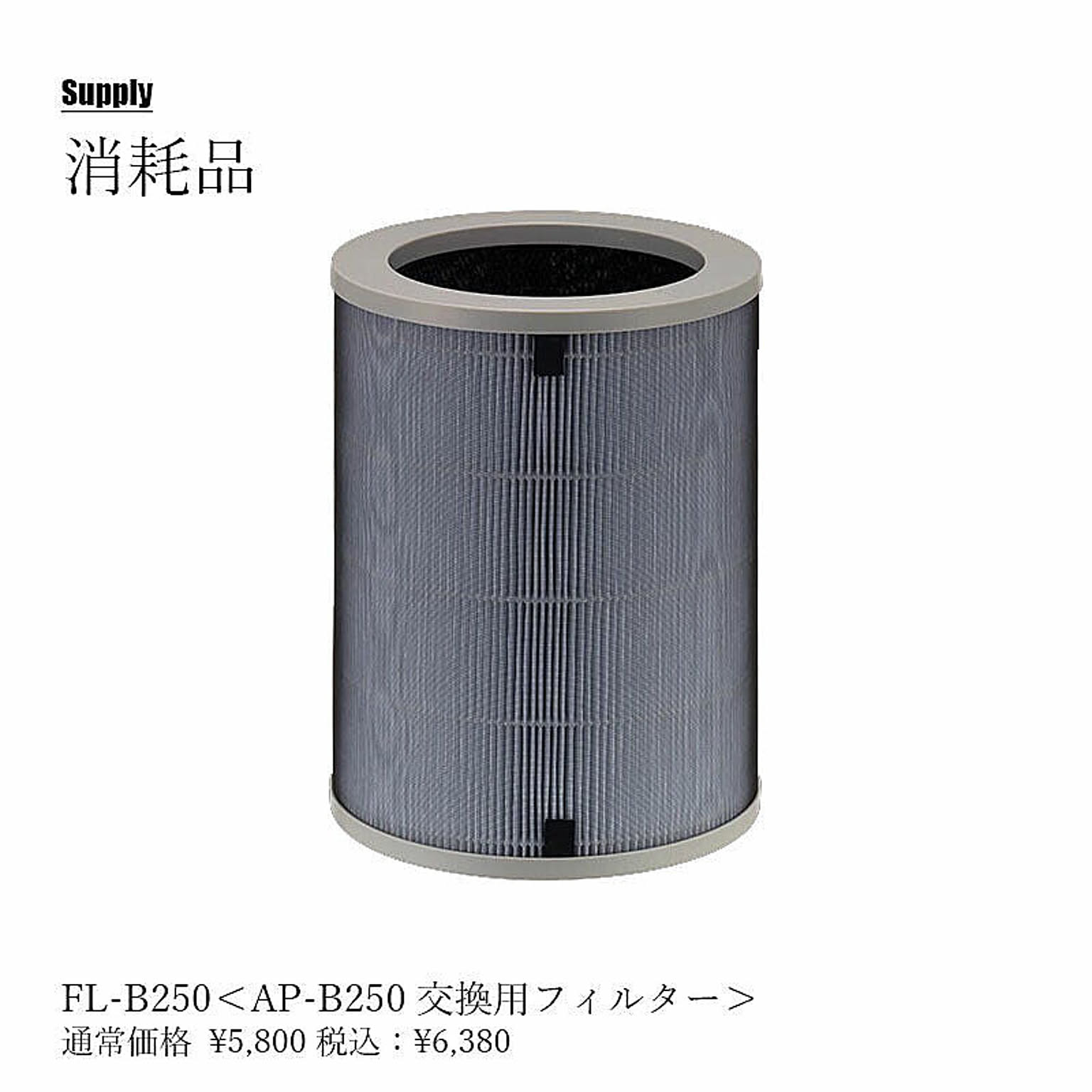 空気清浄機・除湿機