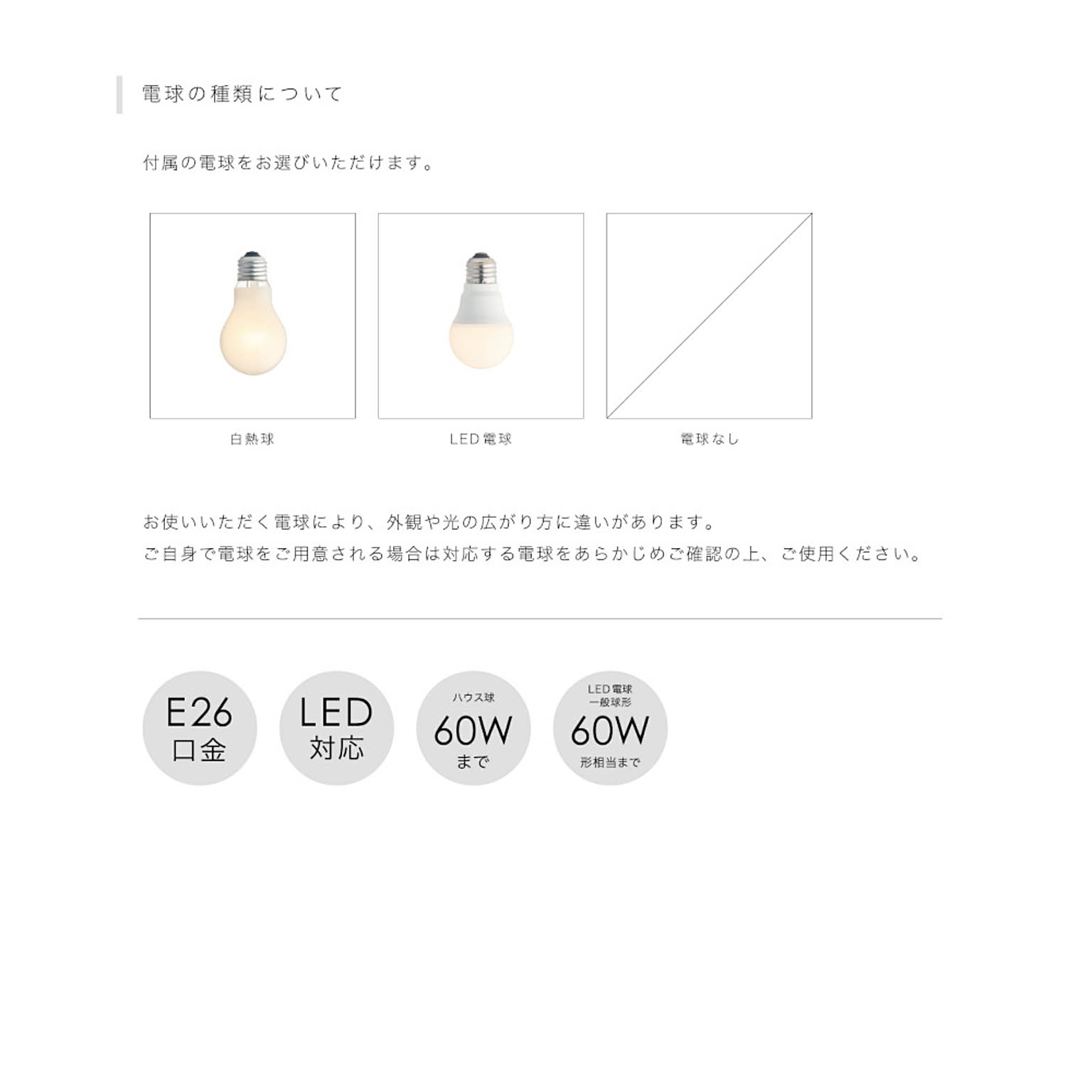 フロアランプ・スタンドライト