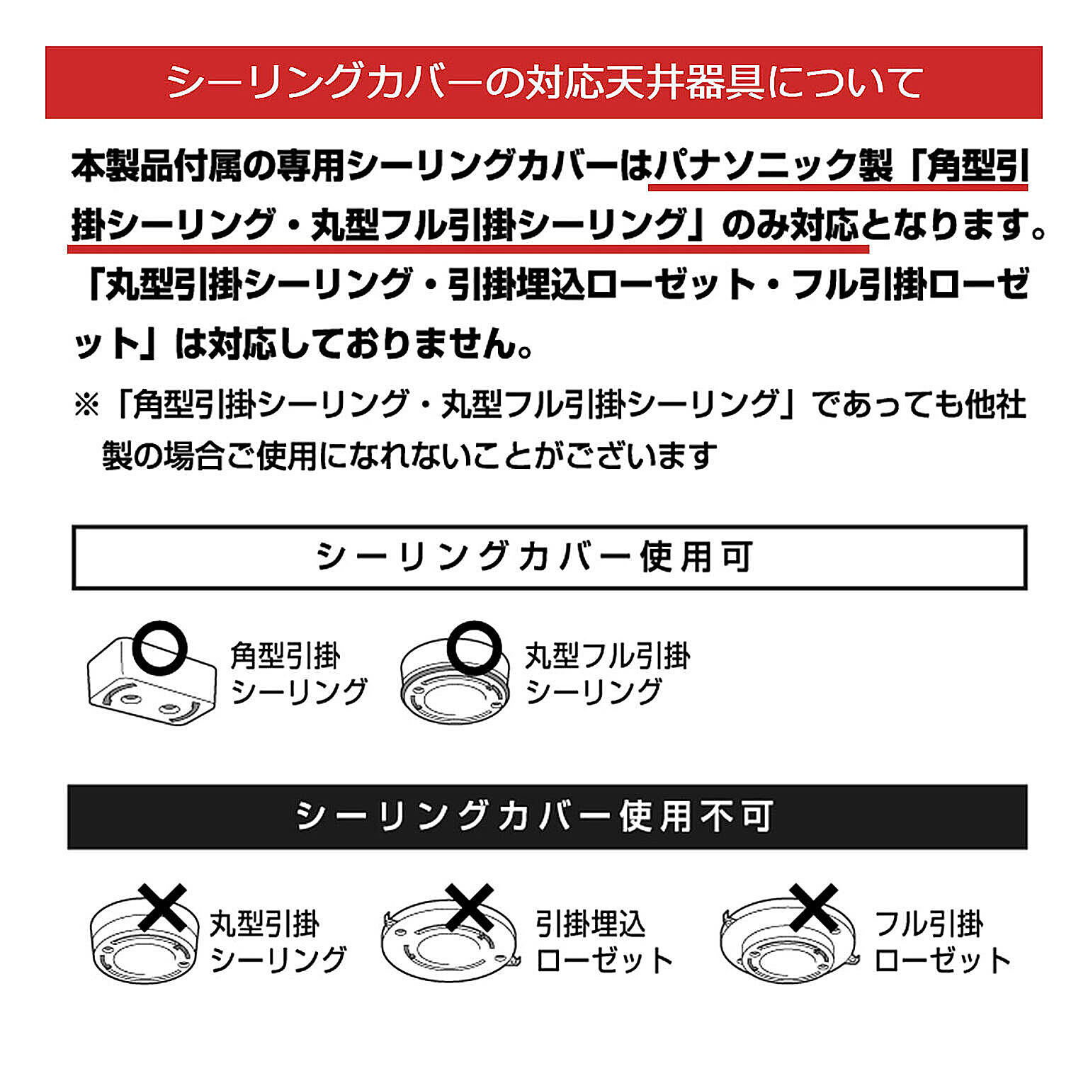 スポットライト