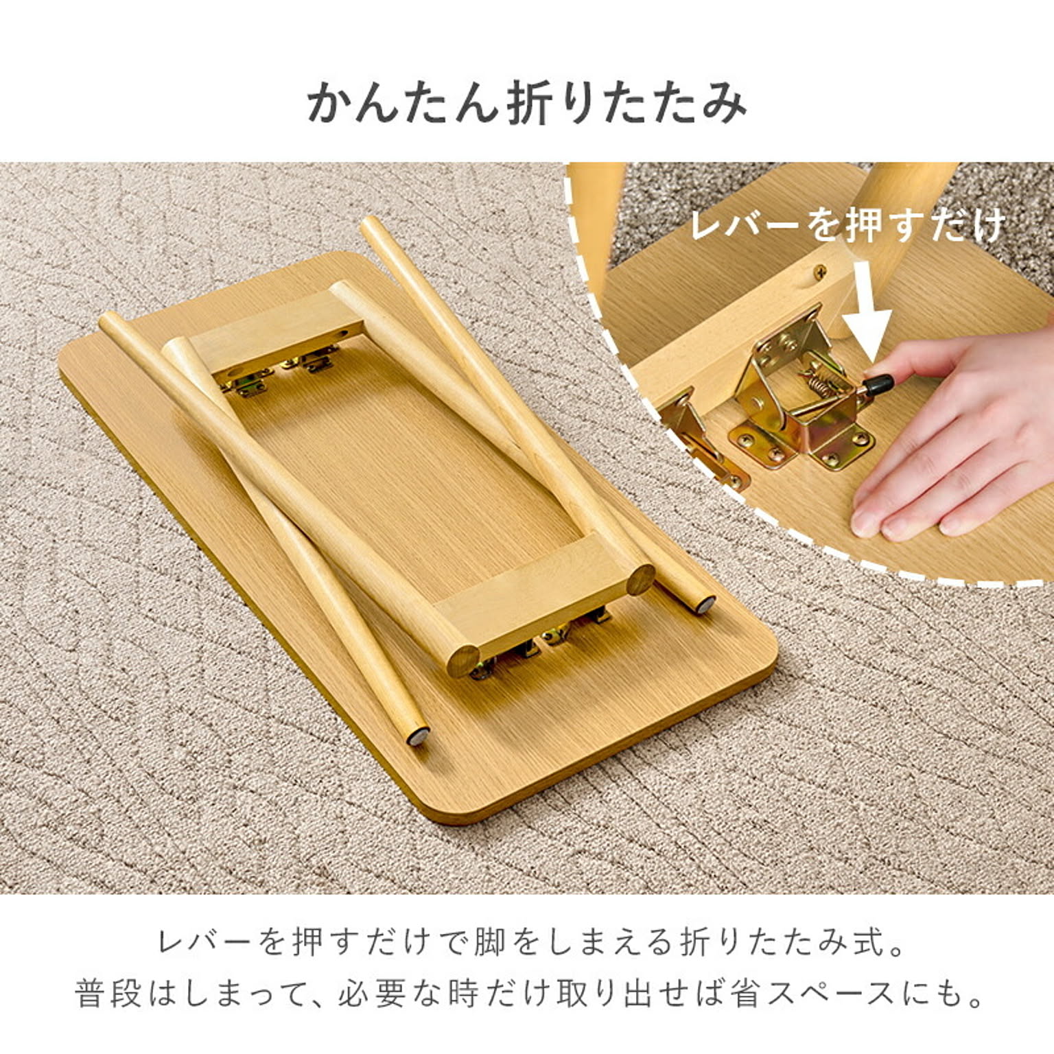 センターテーブル・ローテーブル