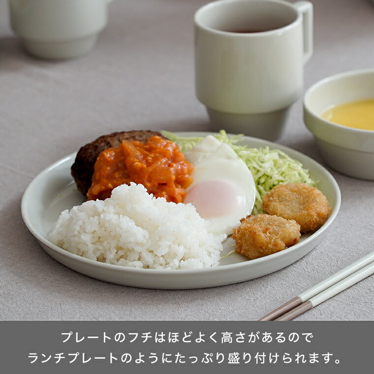 マグカップ