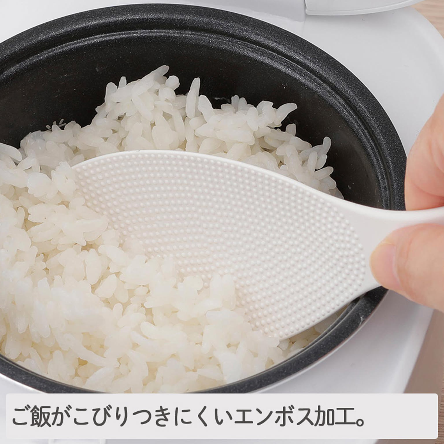 しゃもじ