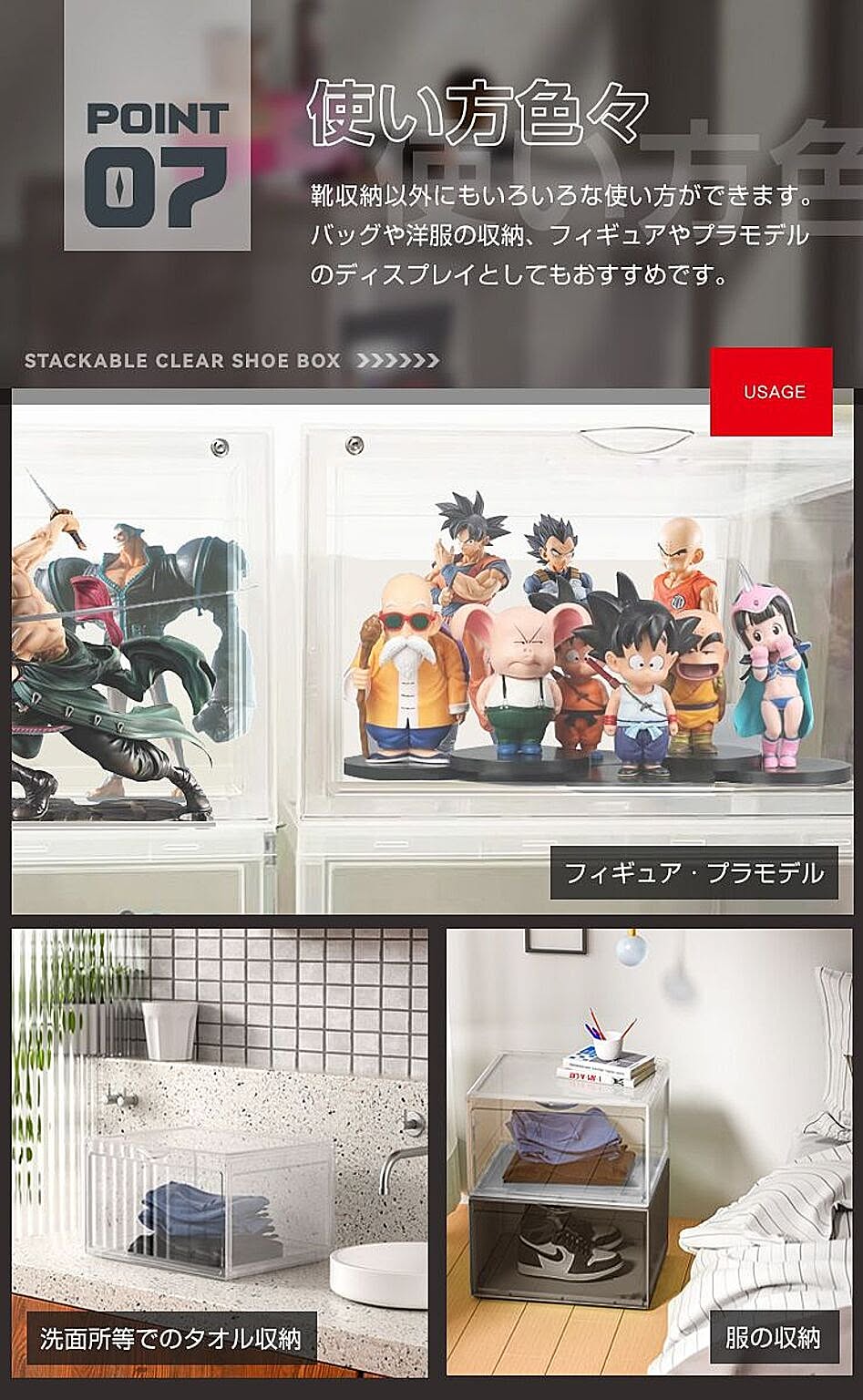 シューズボックス・下駄箱