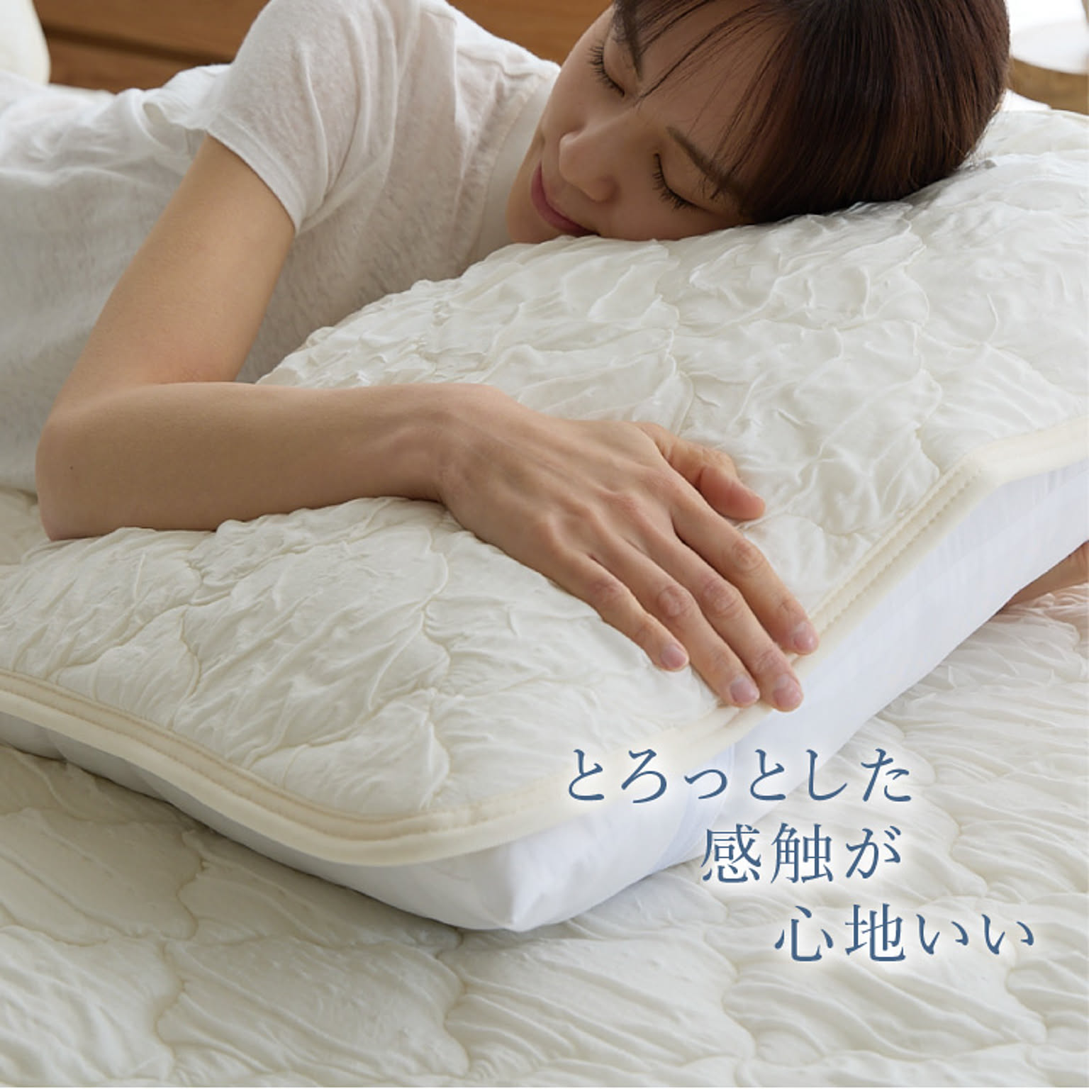 枕カバー・ピローケース