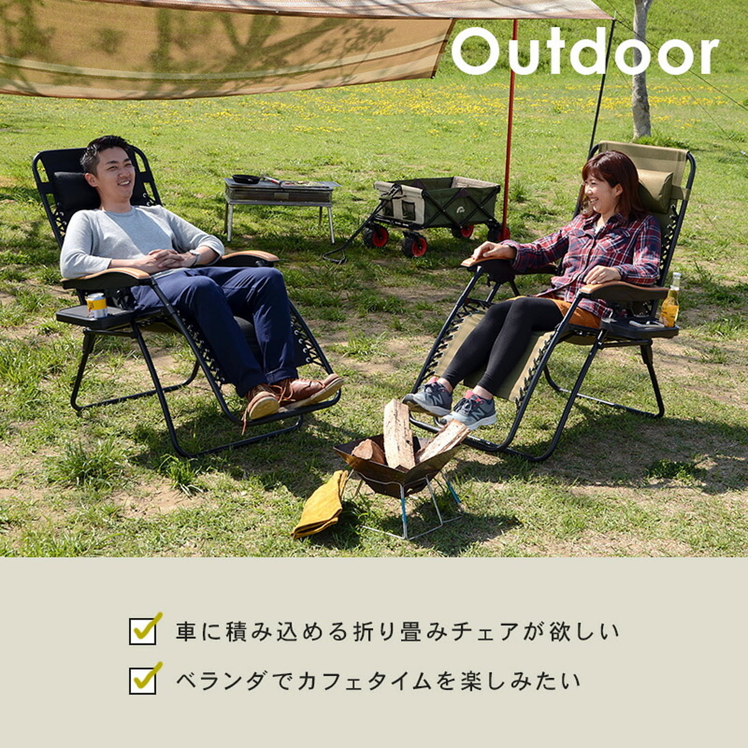 萩原 リクライニングチェア 折りたたみ【Siesta2】シエスタ2